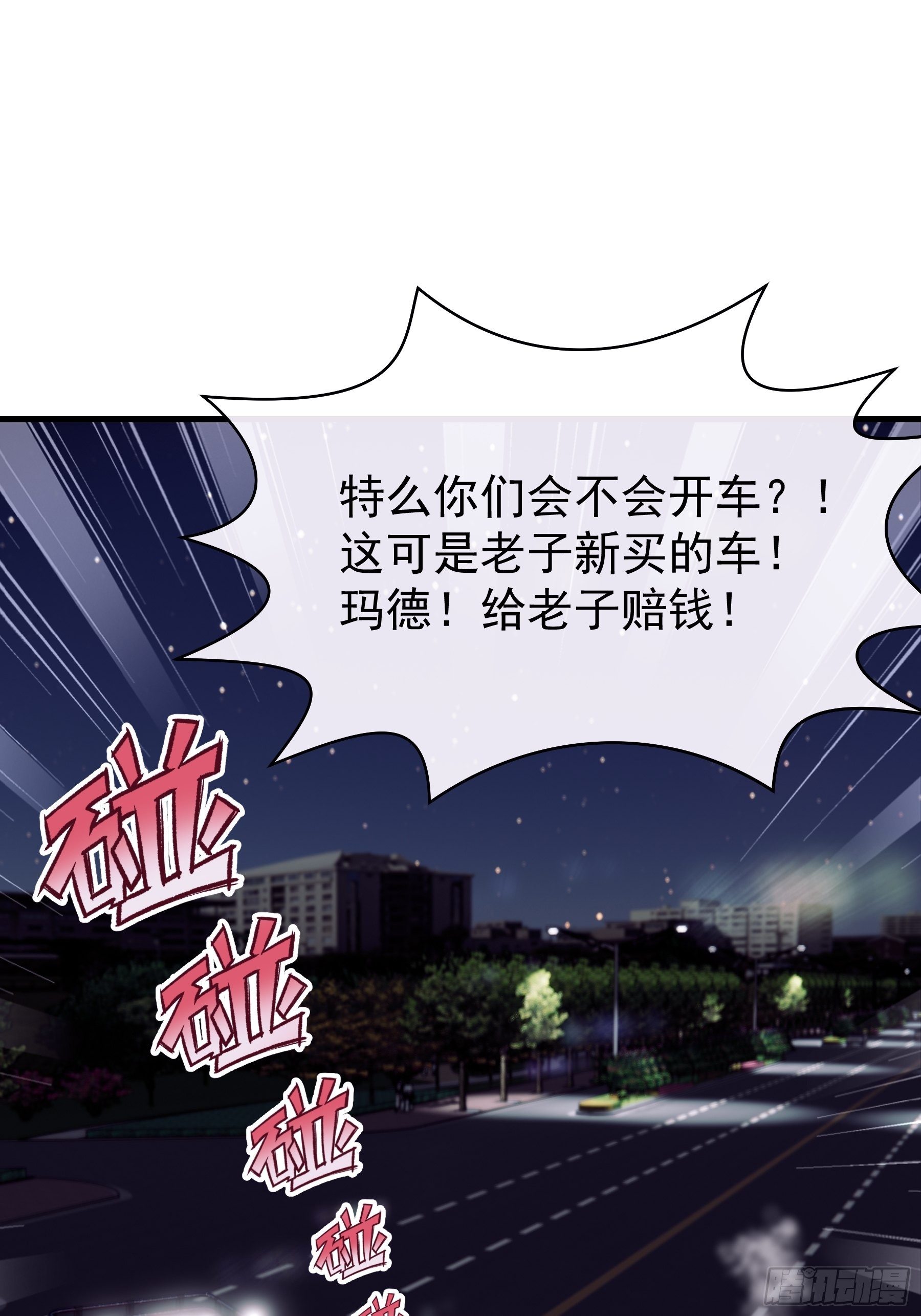 10-白洛掉马5