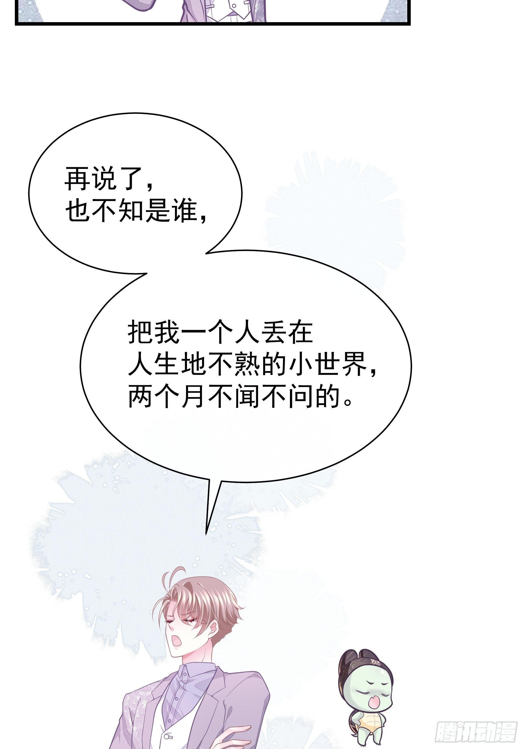 20-我叫夜阡城12
