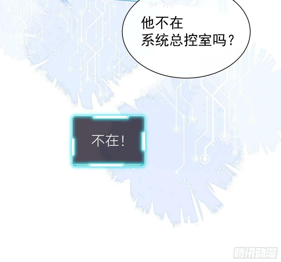 14-前门进水，后院起火47