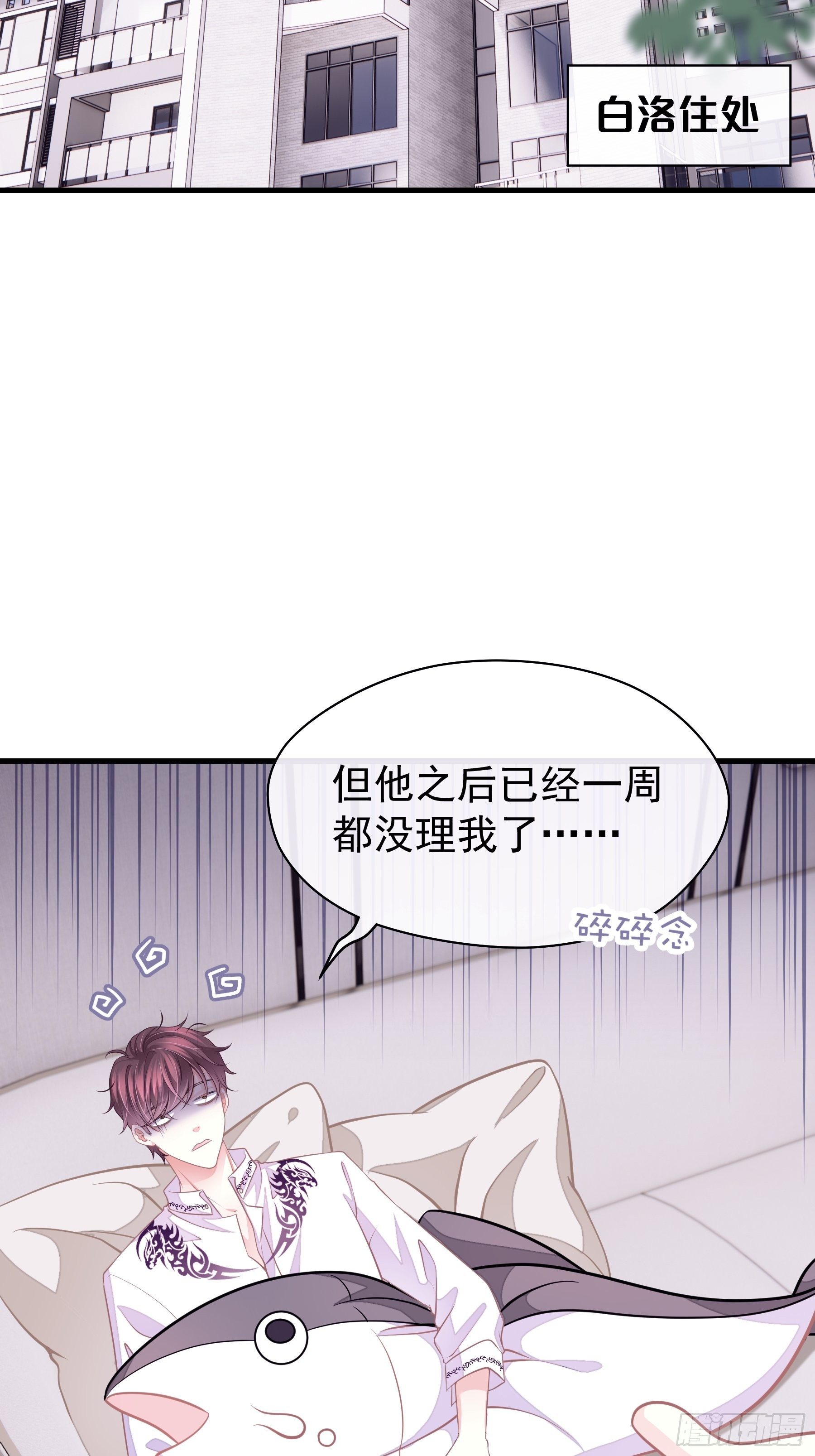 11-与你的初遇61