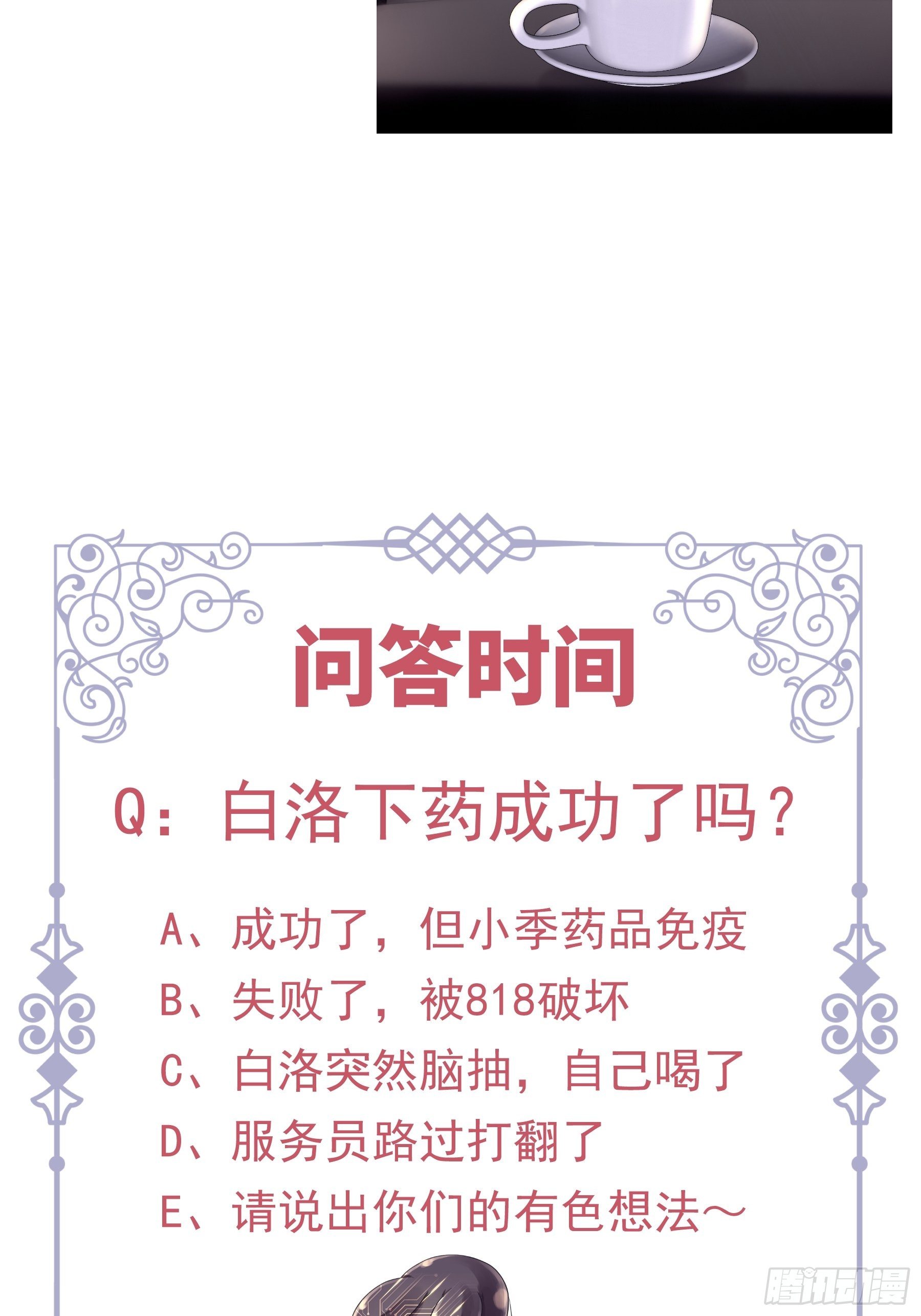 11-与你的初遇71