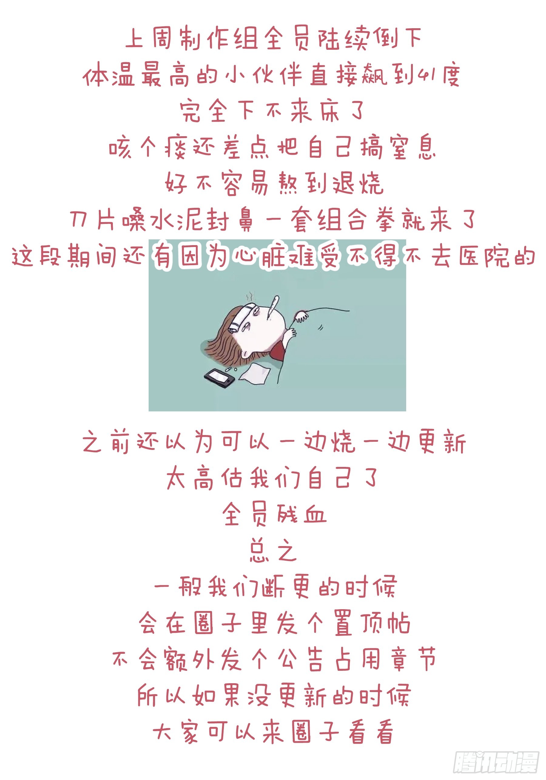 09-阡阡，是你吗？55