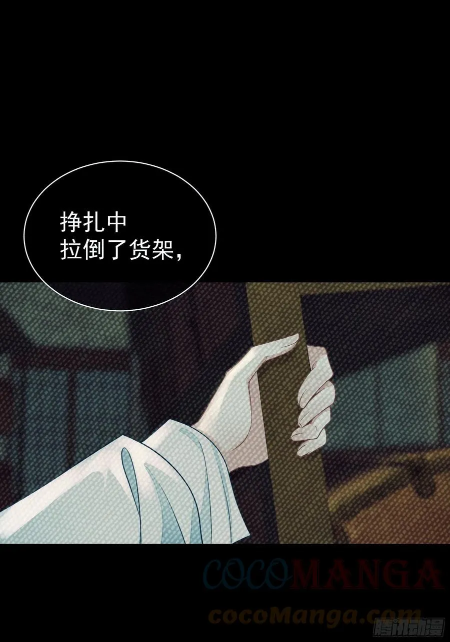 09-悖德之事54