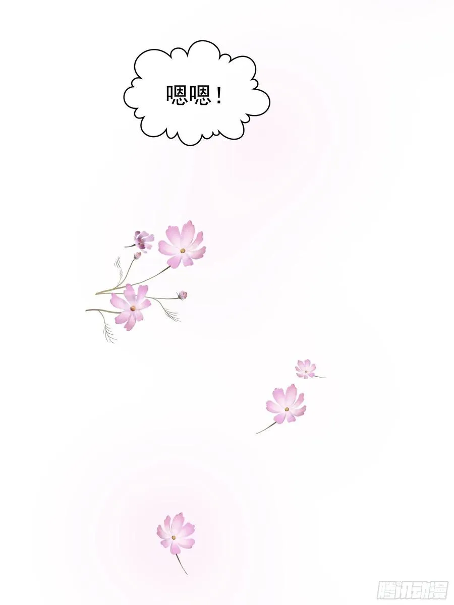 09-悖德之事25