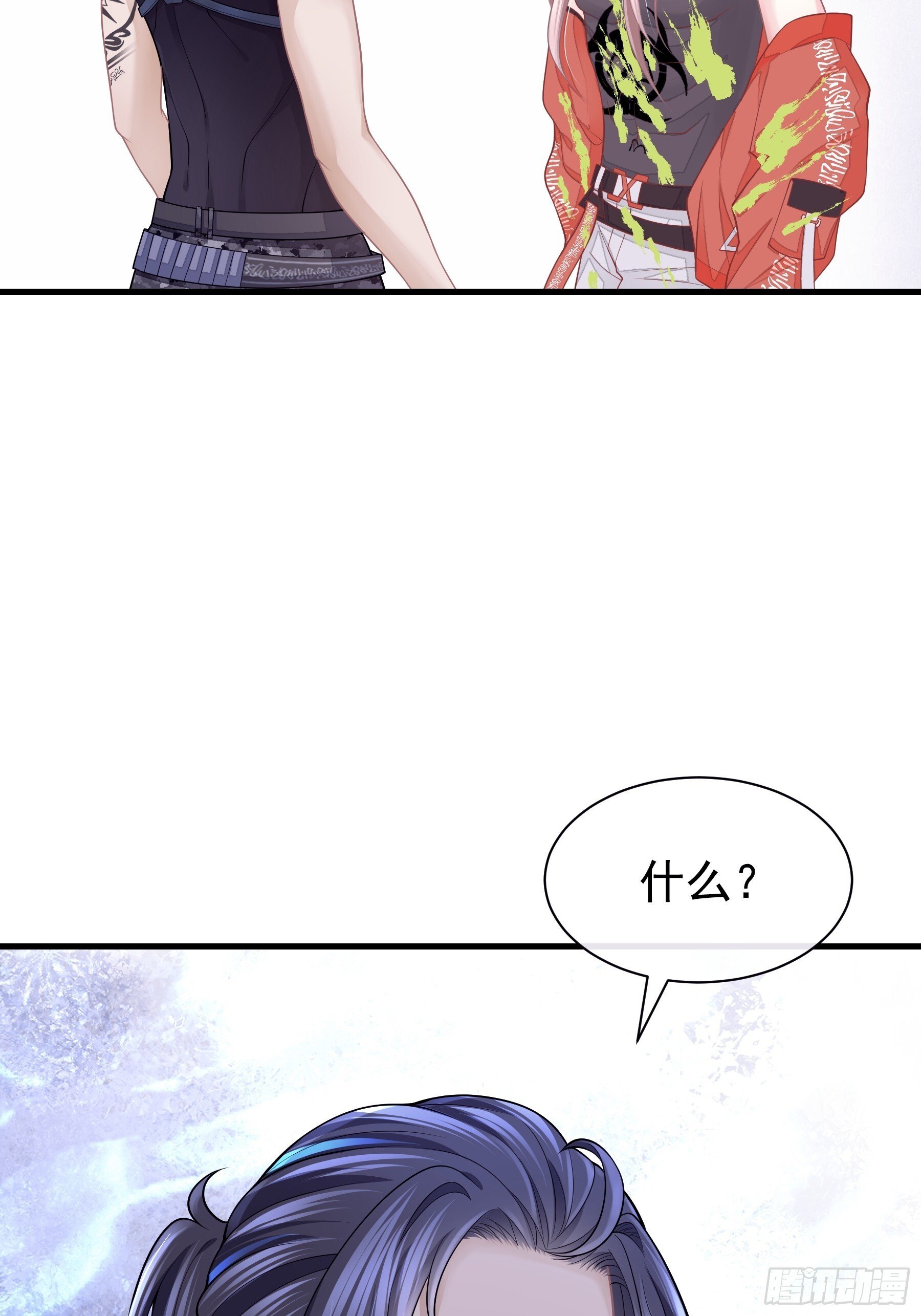 26-为什么不告诉我你是谁？16