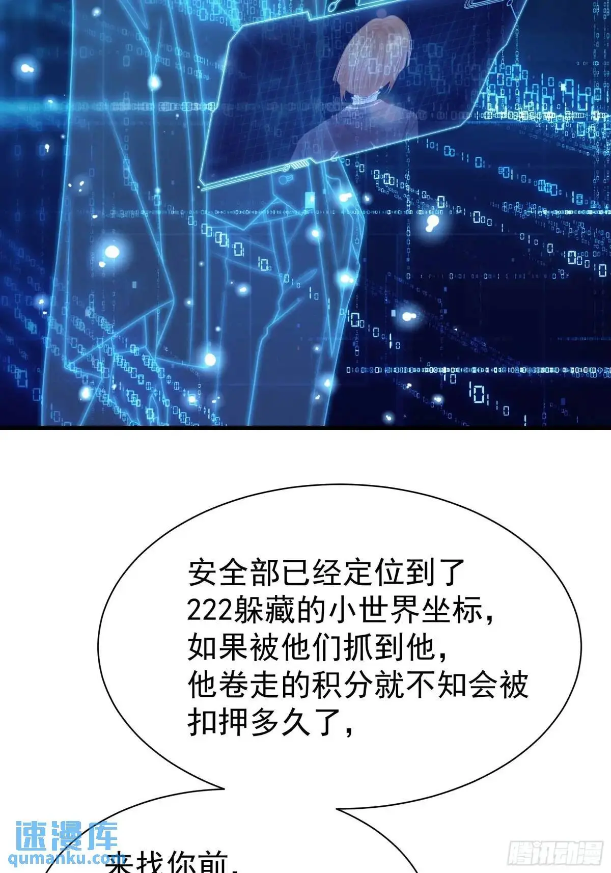 05-鸟嘴的诱惑71