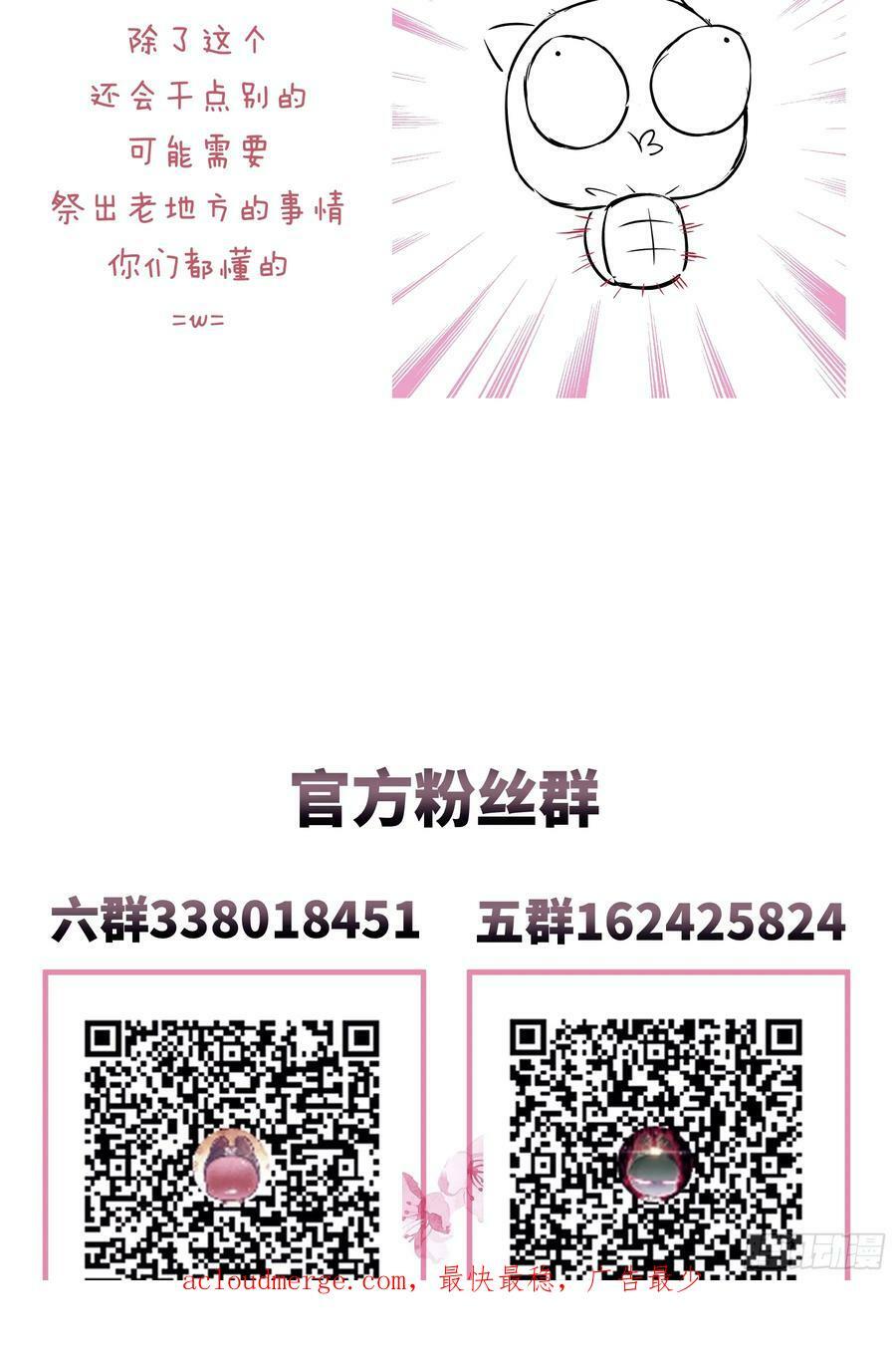 15-去承认是你投的毒62