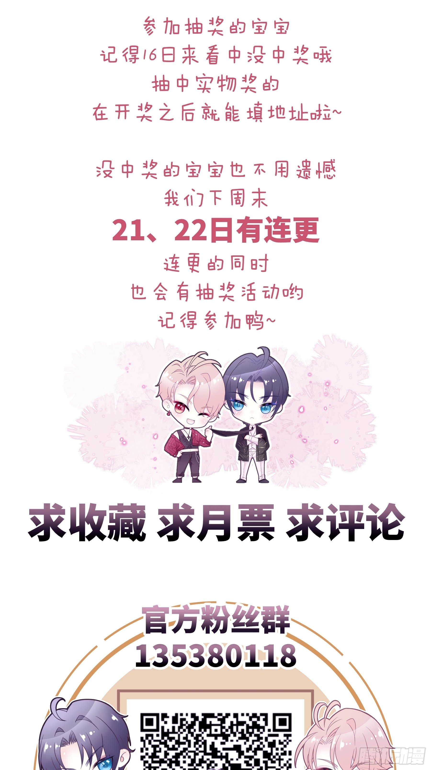 06-所以我担心了个寂寞？62