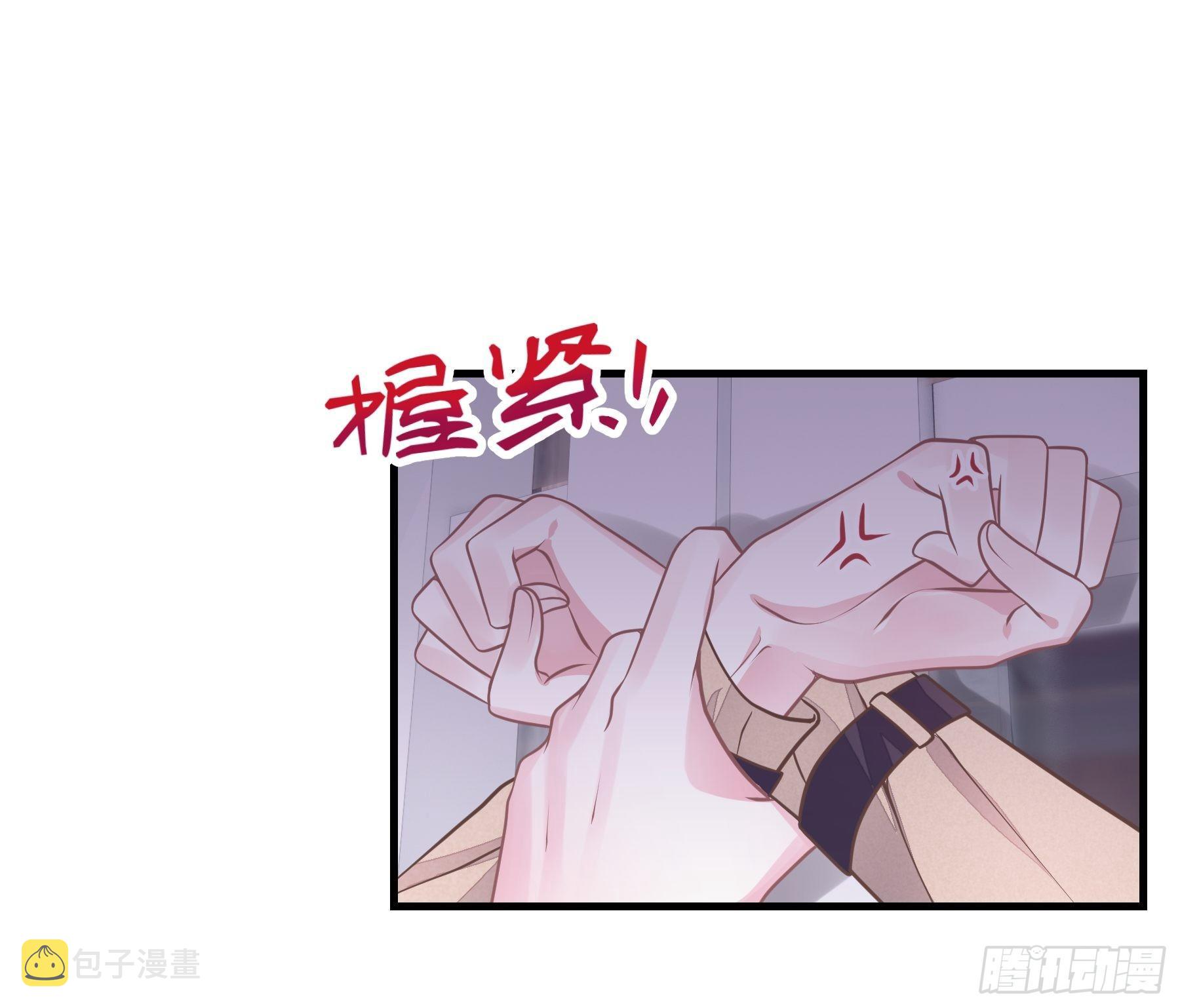 14-你是不是喜欢我？8