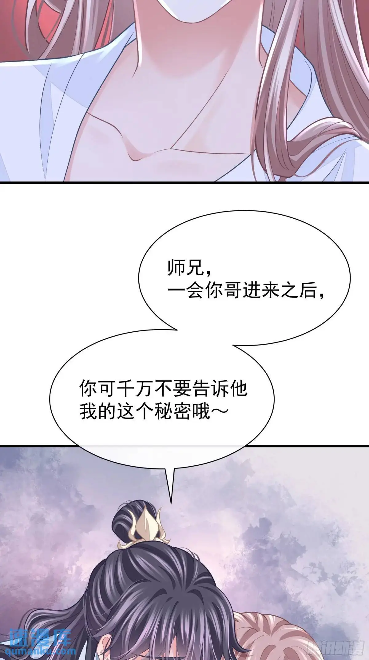 01-你装什么好人！46