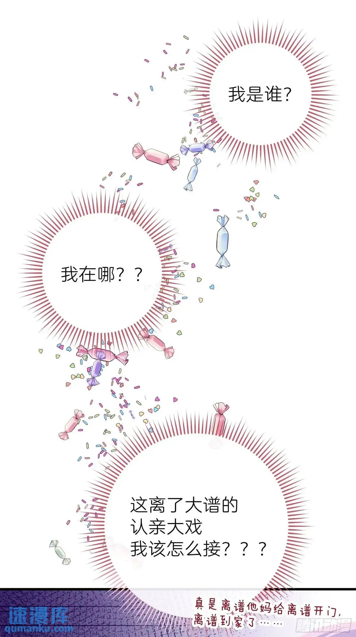 04-喜当爹~双倍的快乐26