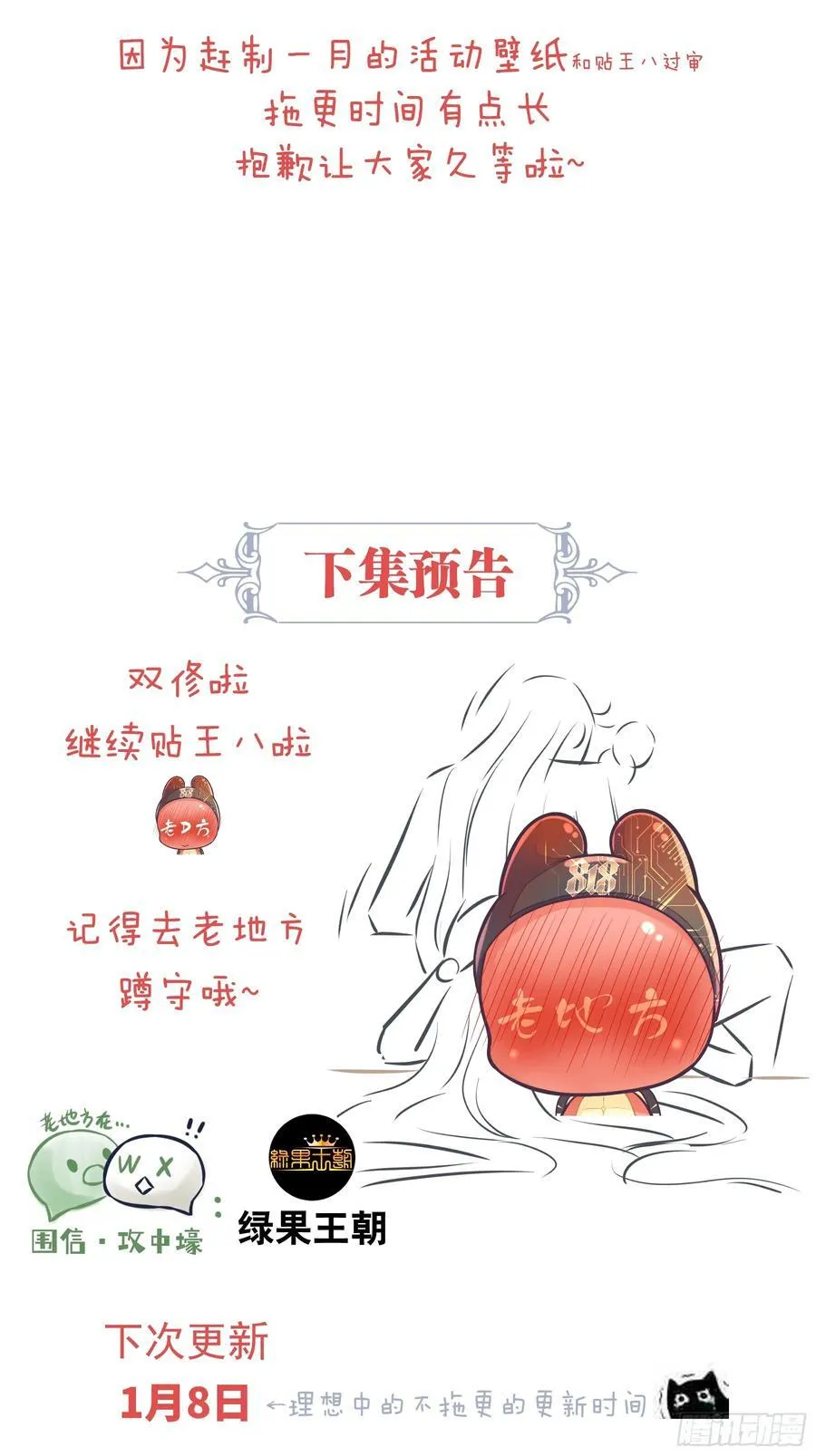 07-擦枪走火58