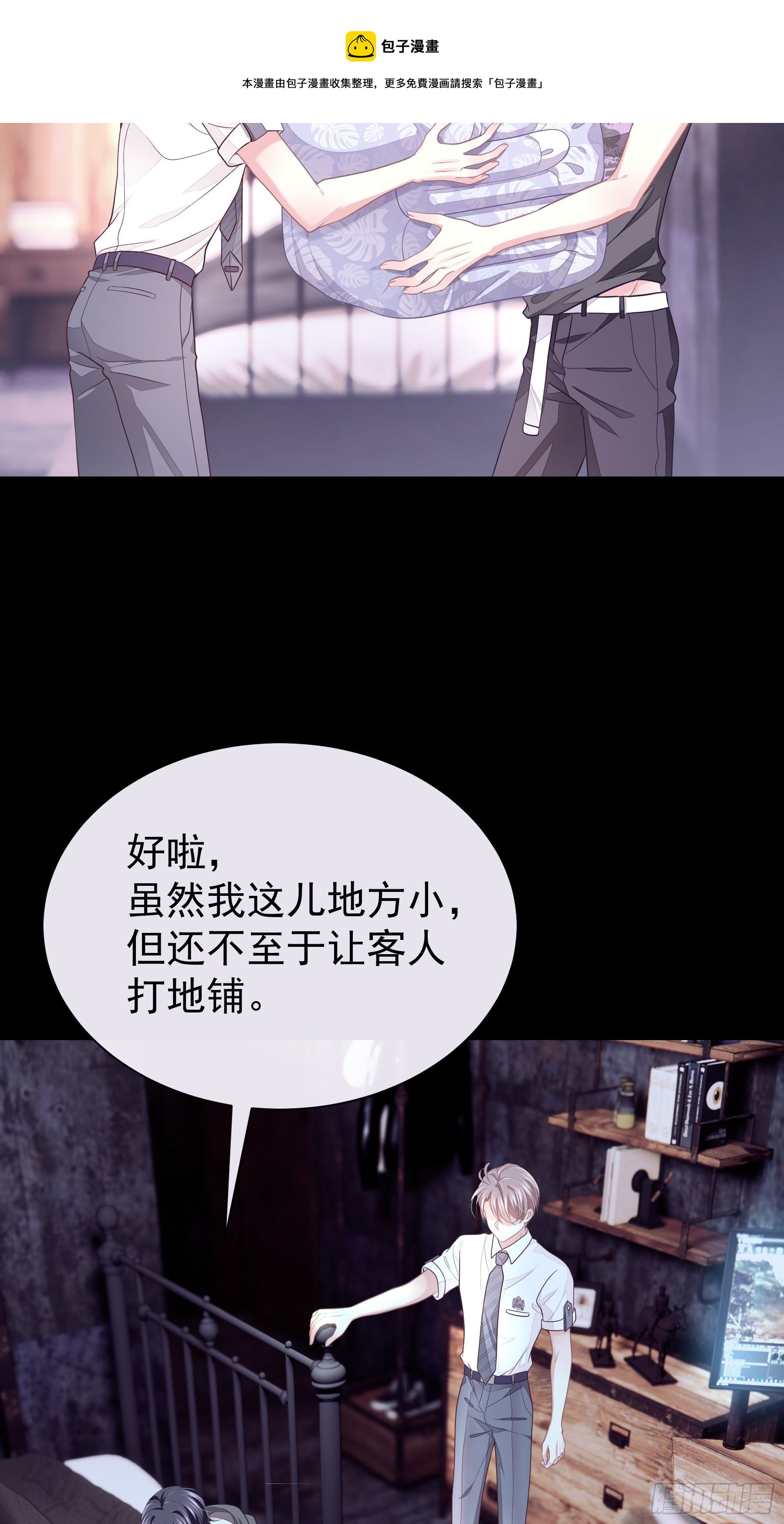 05-喝药20