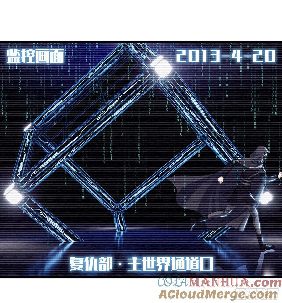18-鸟嘴的罪证24