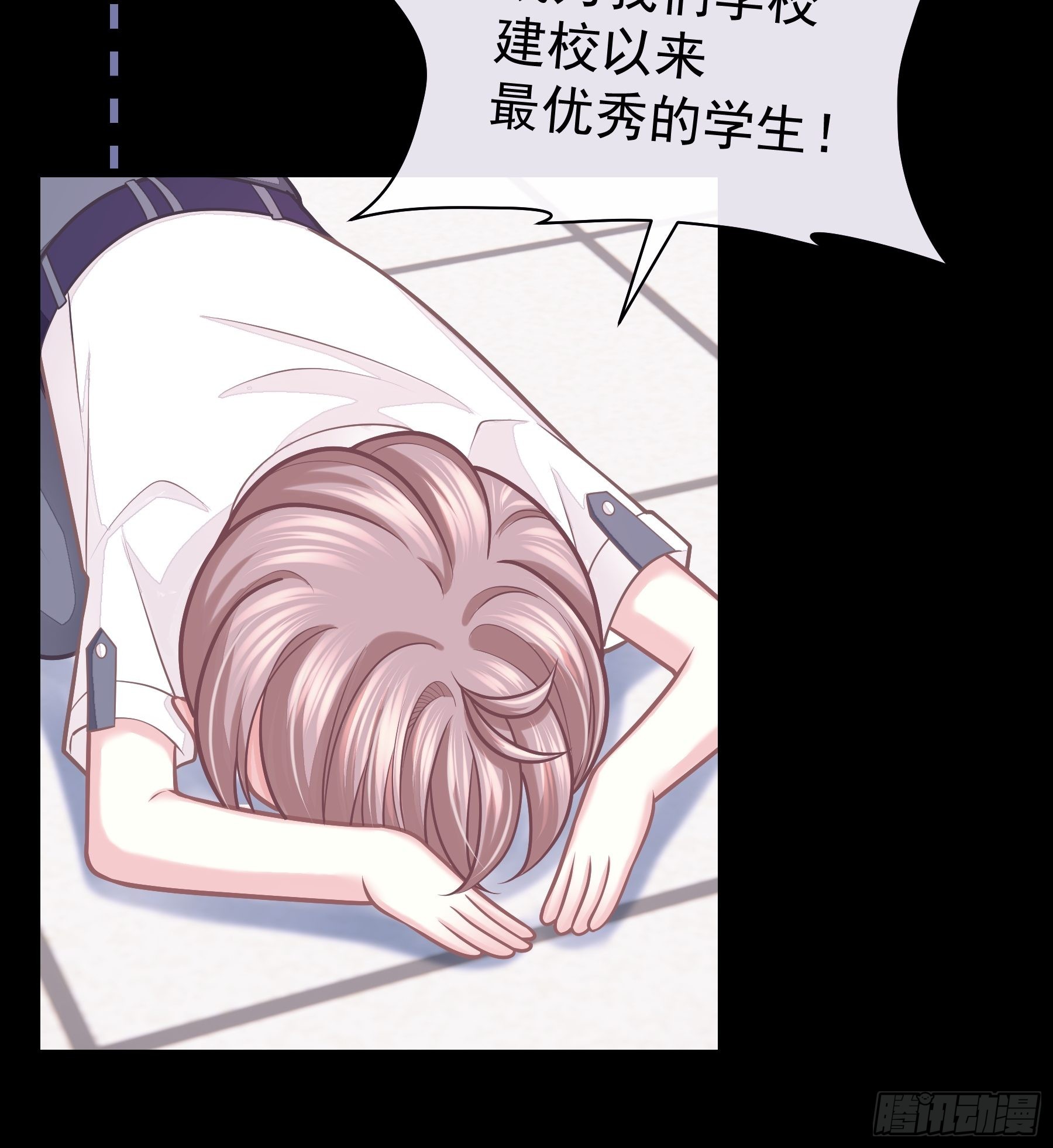 25-我的初吻木有了！！！23