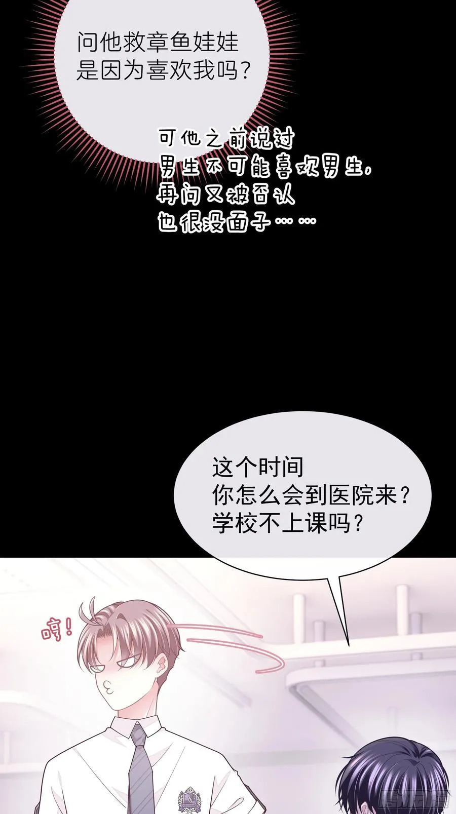 09-让我觉得舒服就好……37