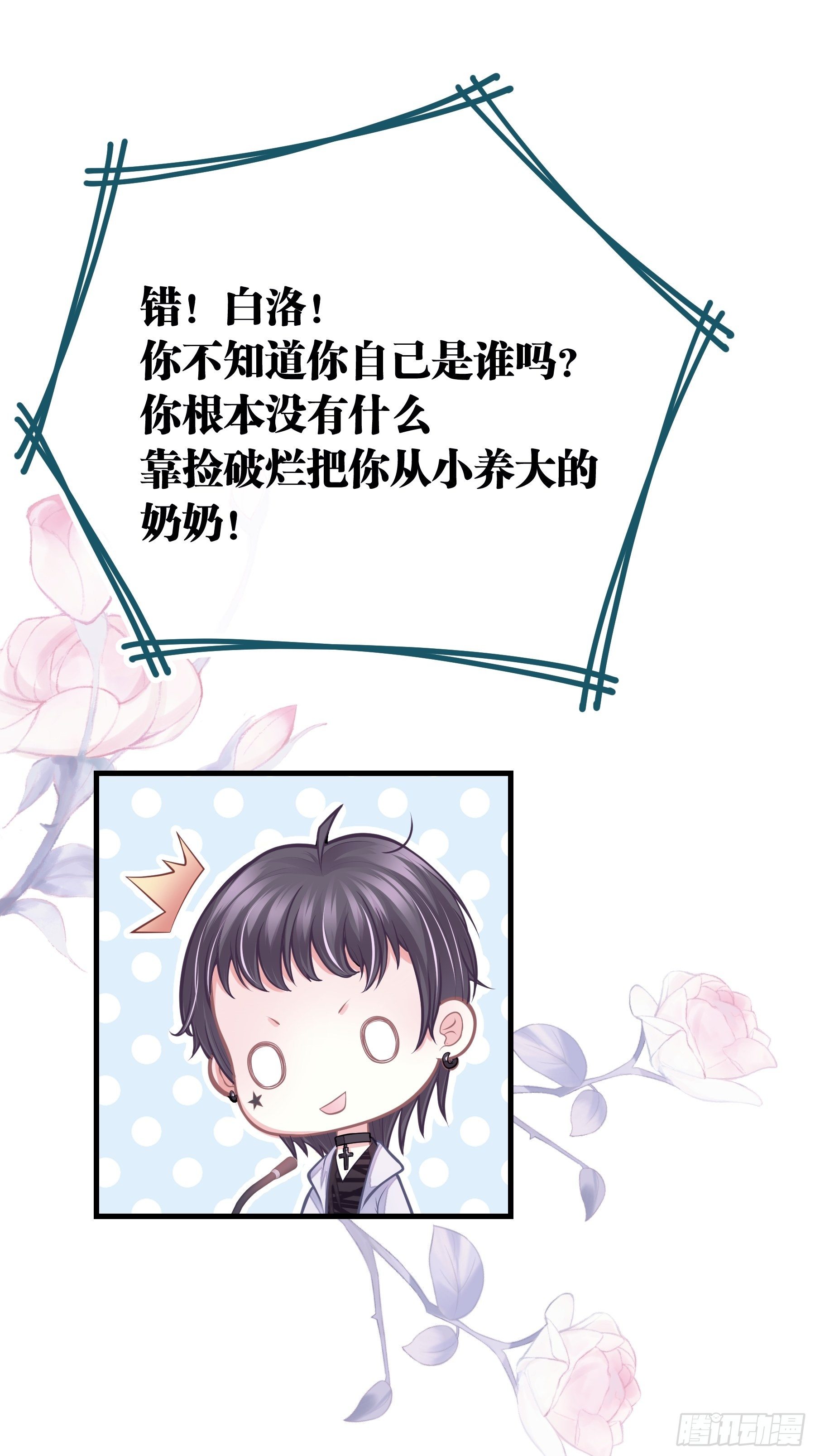 04-公开处刑41