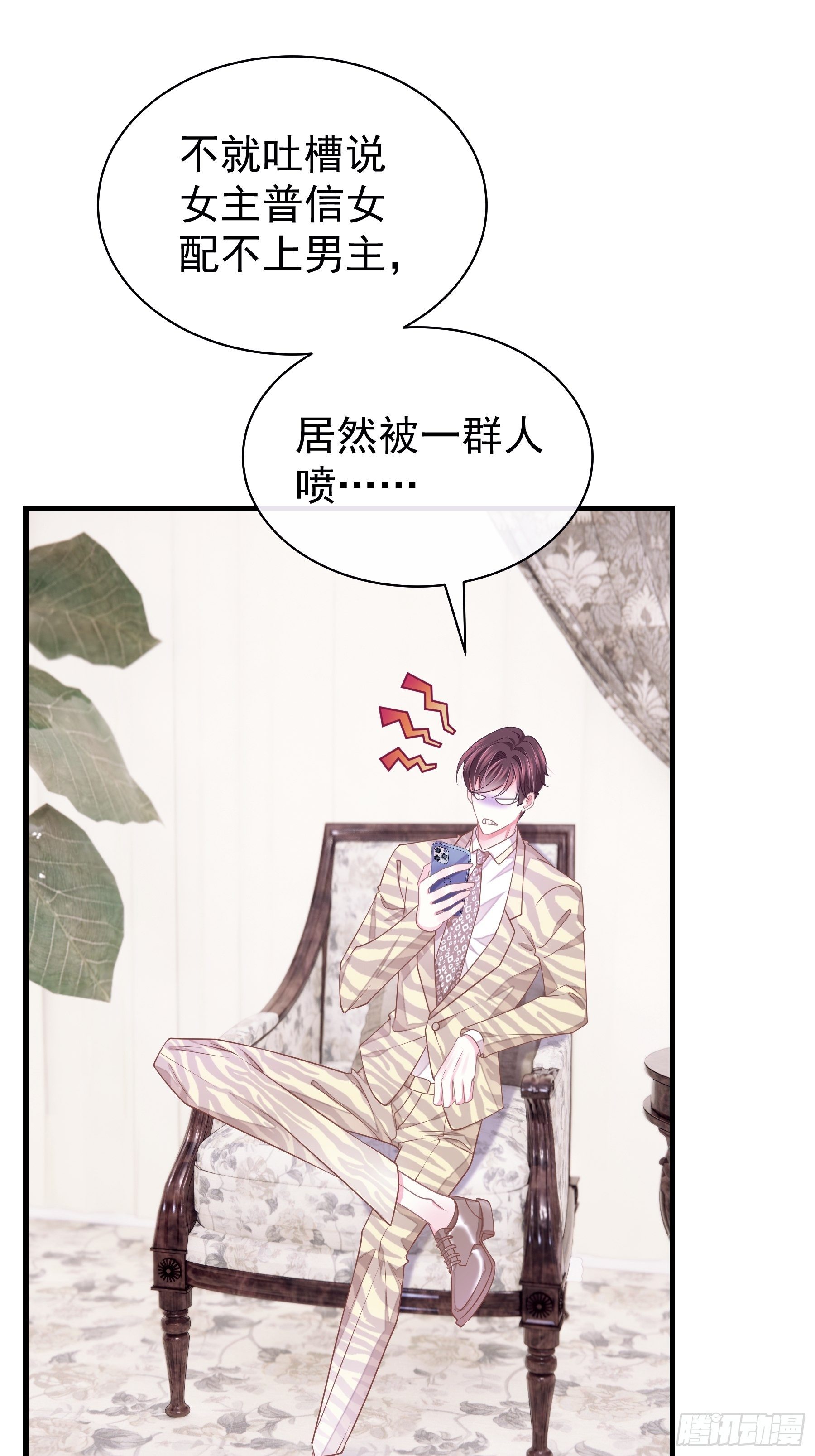 22-送白洛上热搜42