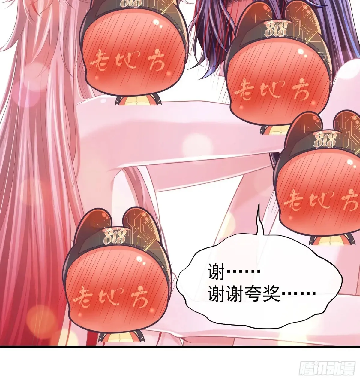 11-被搞大了肚子10