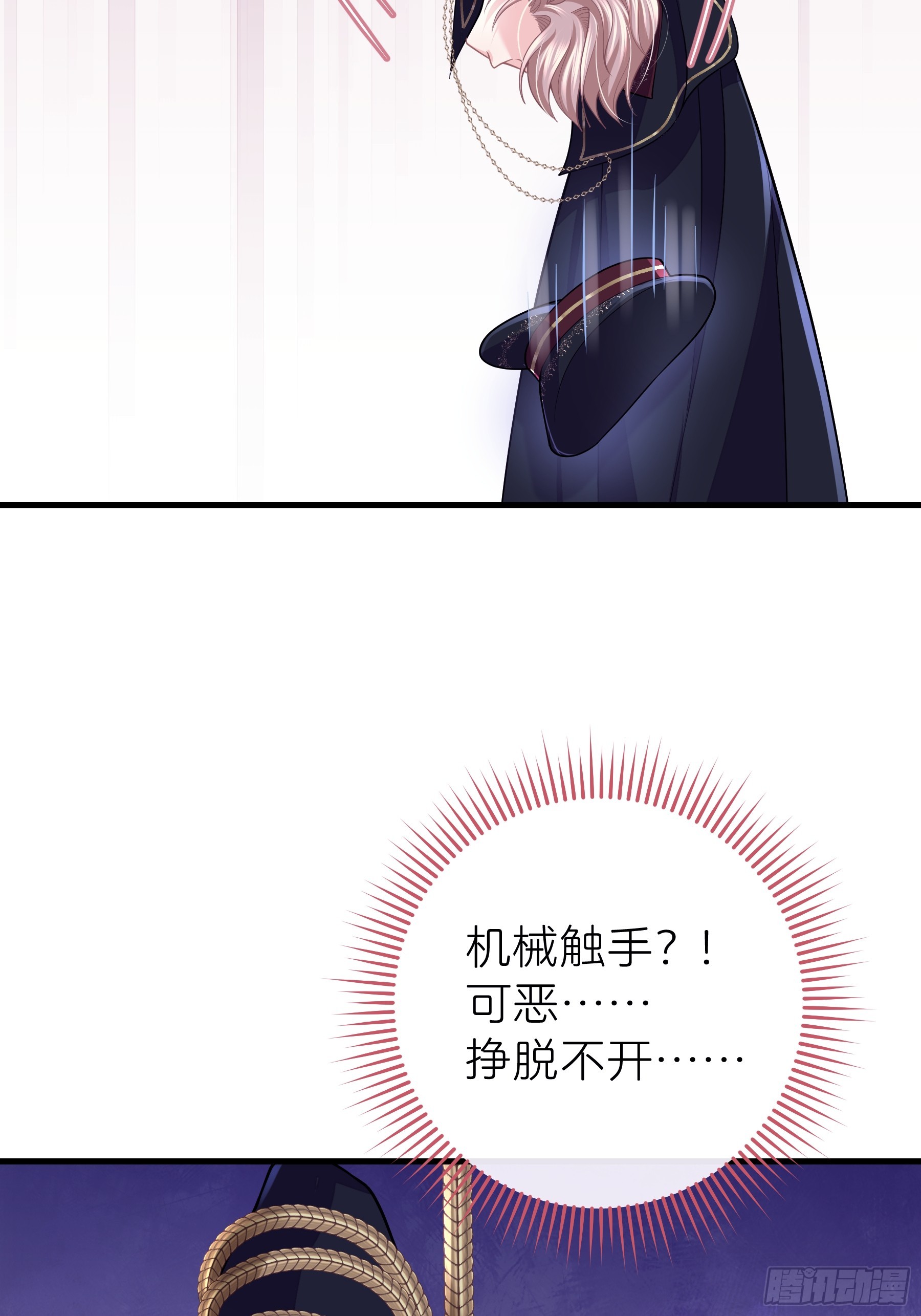 09-阡阡，是你吗？20