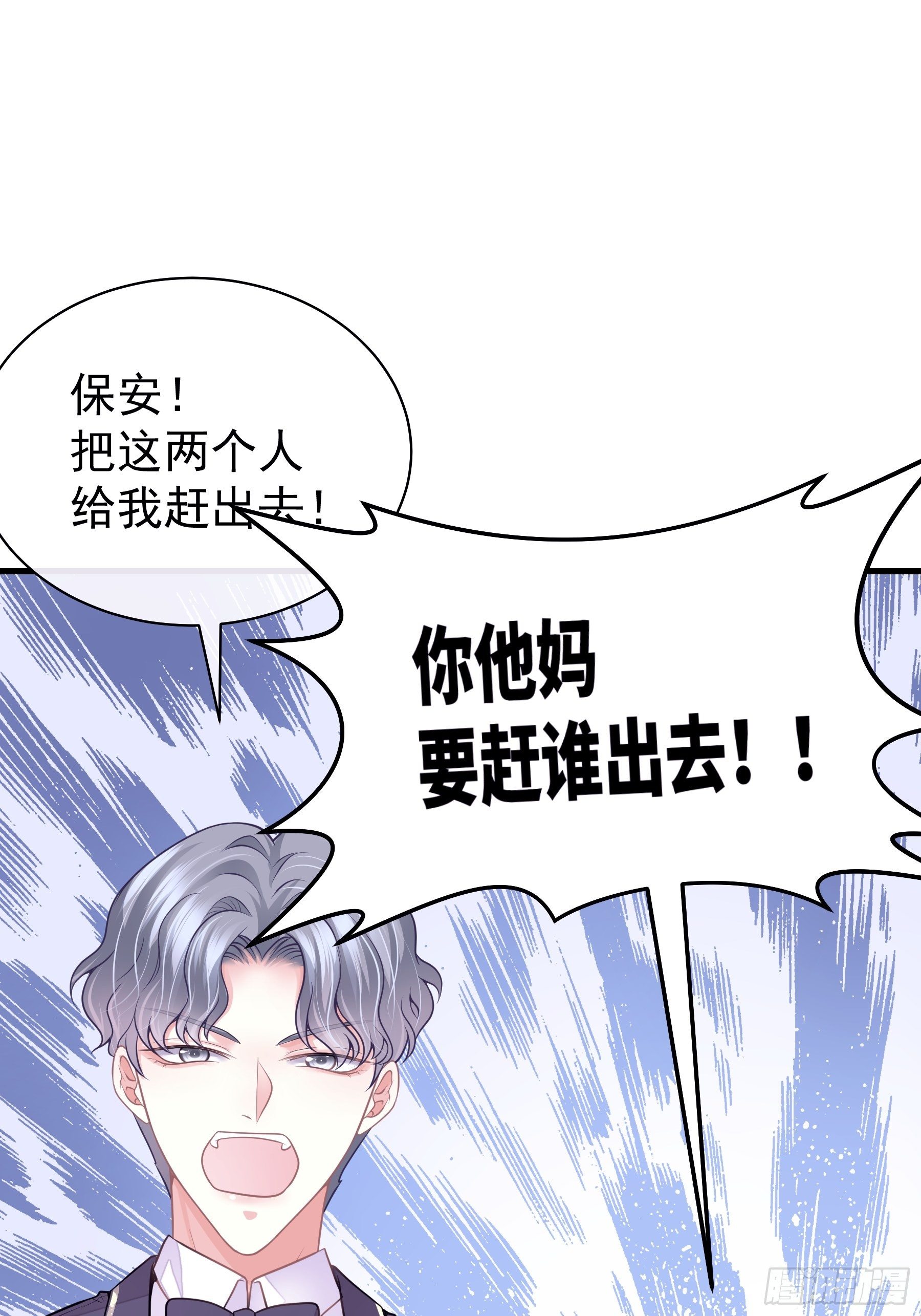 12-哥哥我上面有人。56
