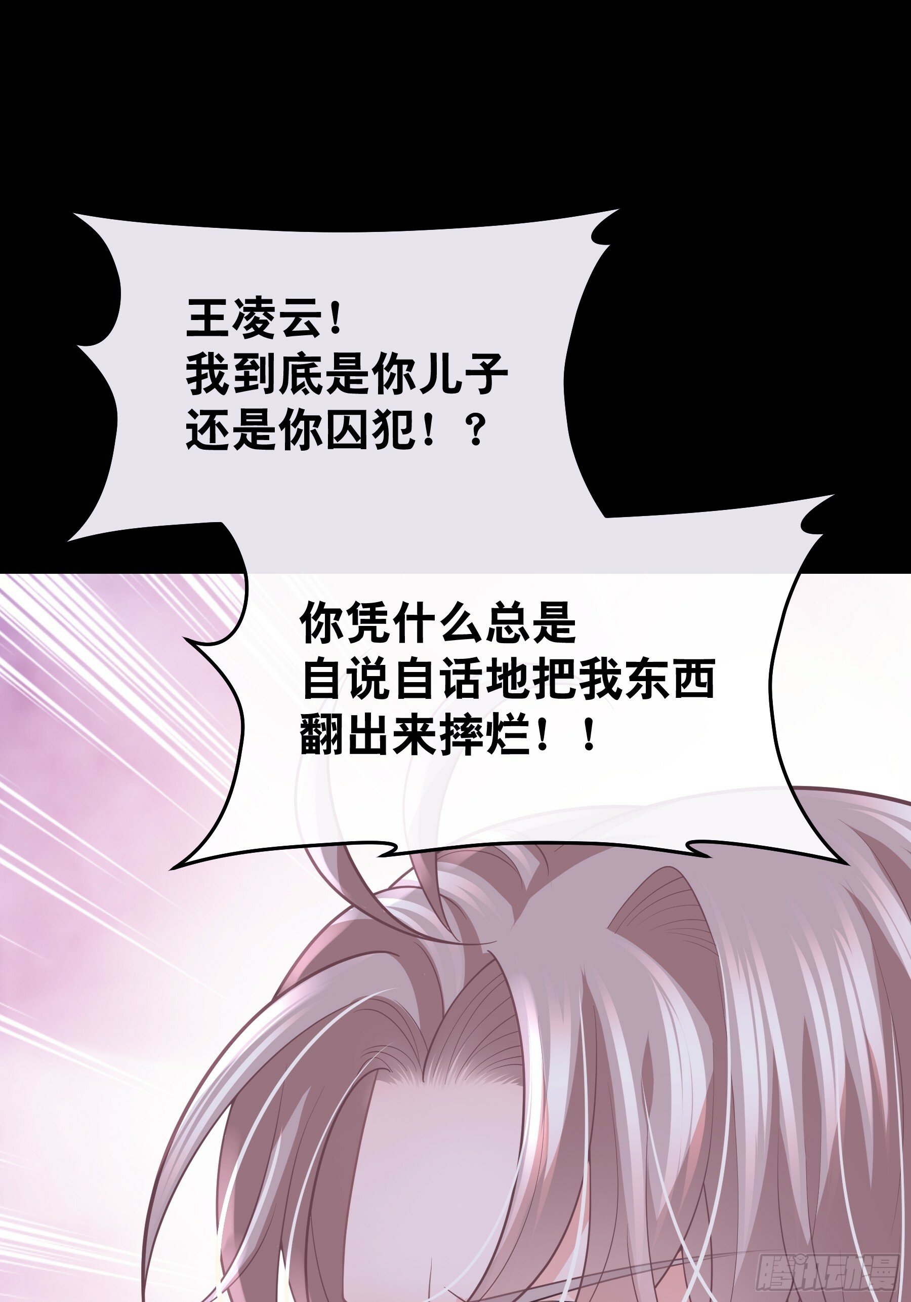21-我不想再见到你18