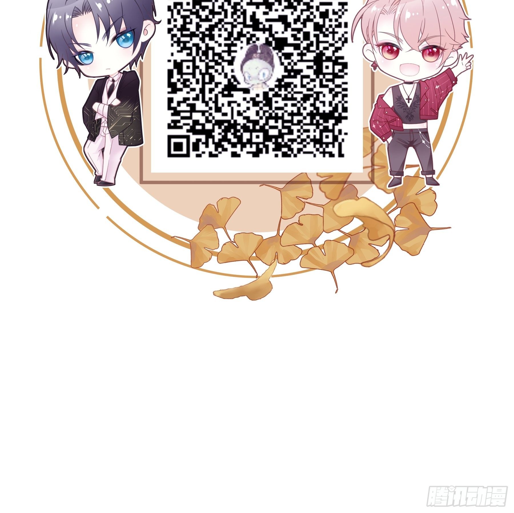 22-送白洛上热搜63