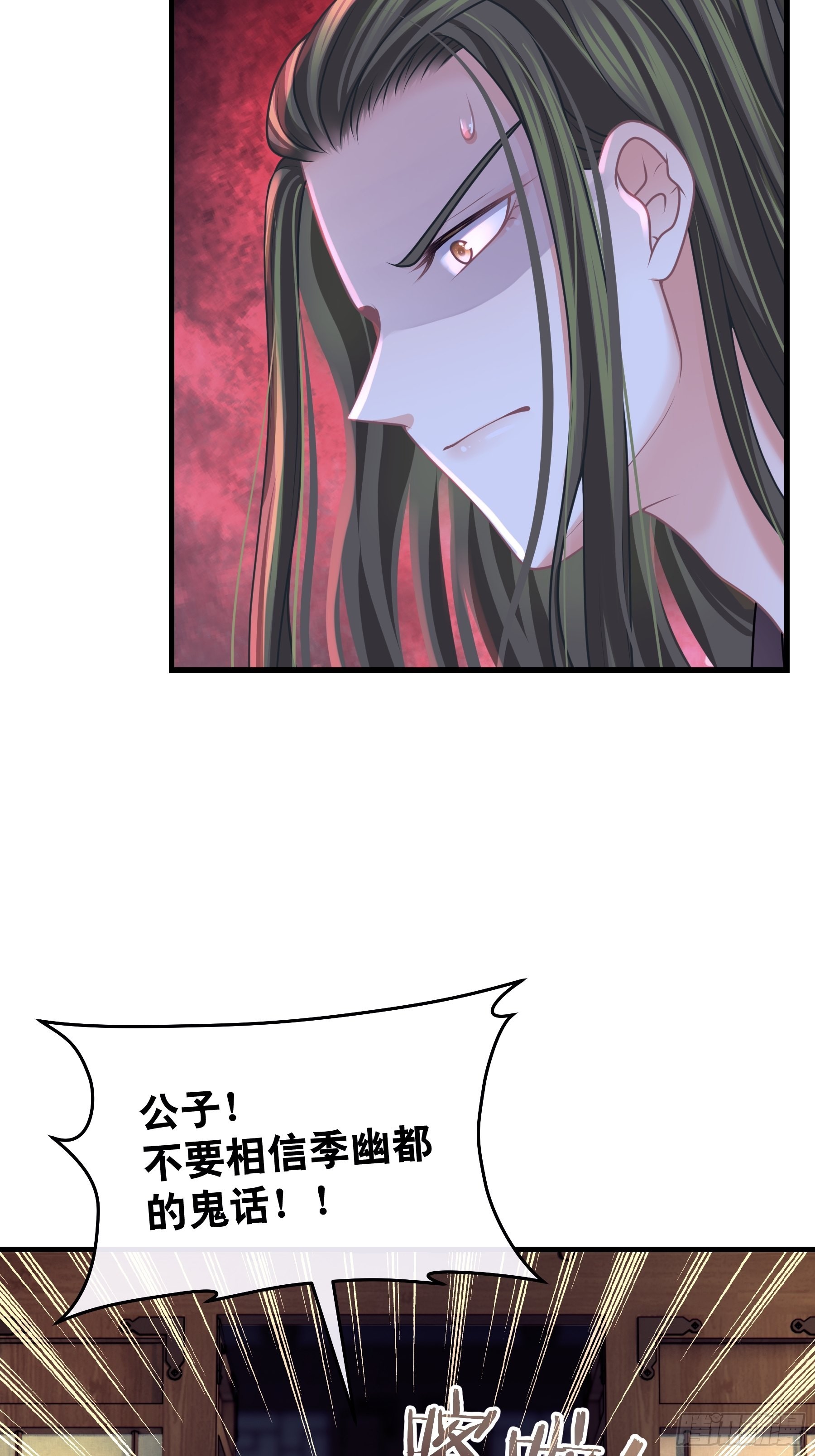 22-金永孝的真正身份33