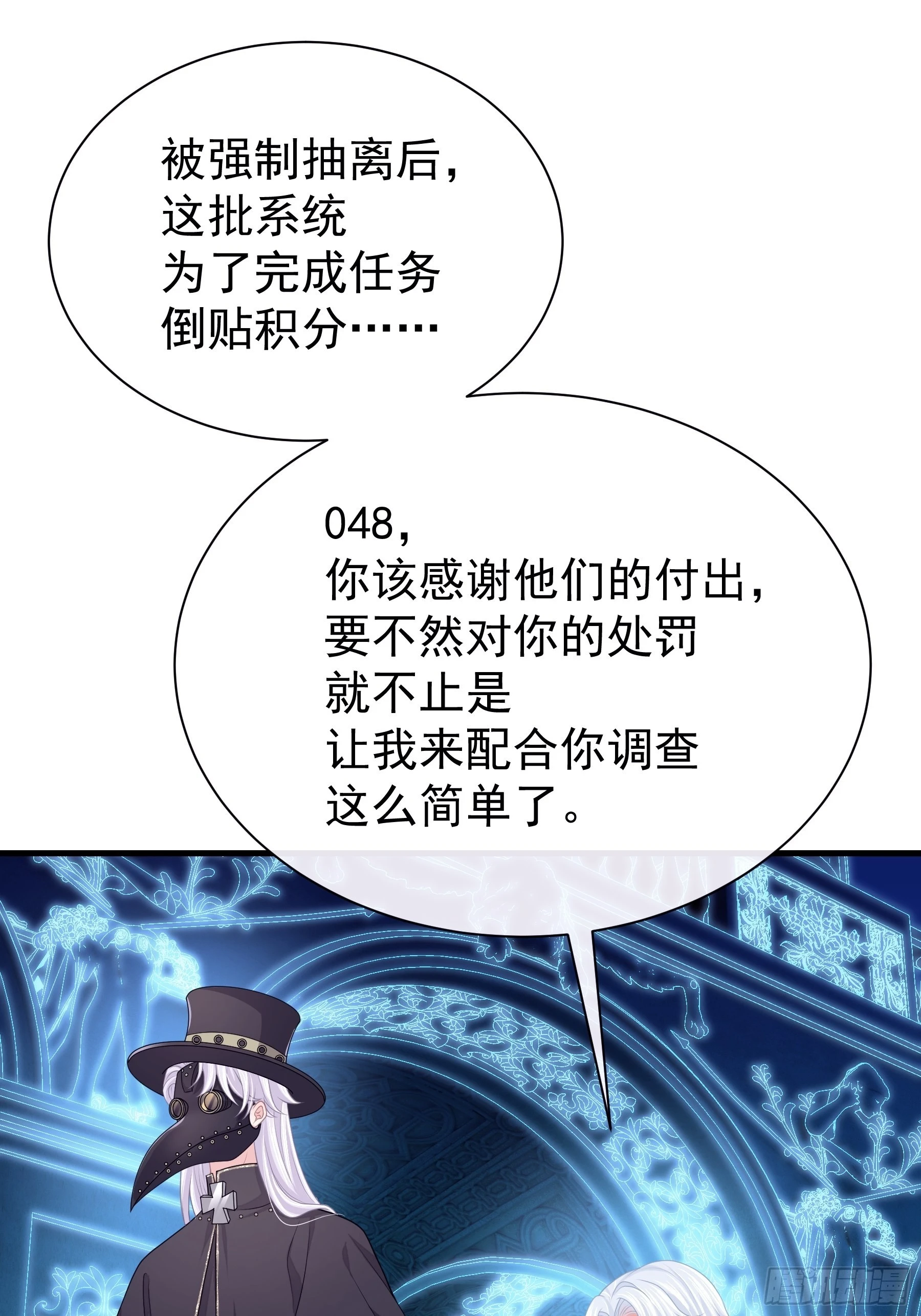 30-鸟嘴大出血59