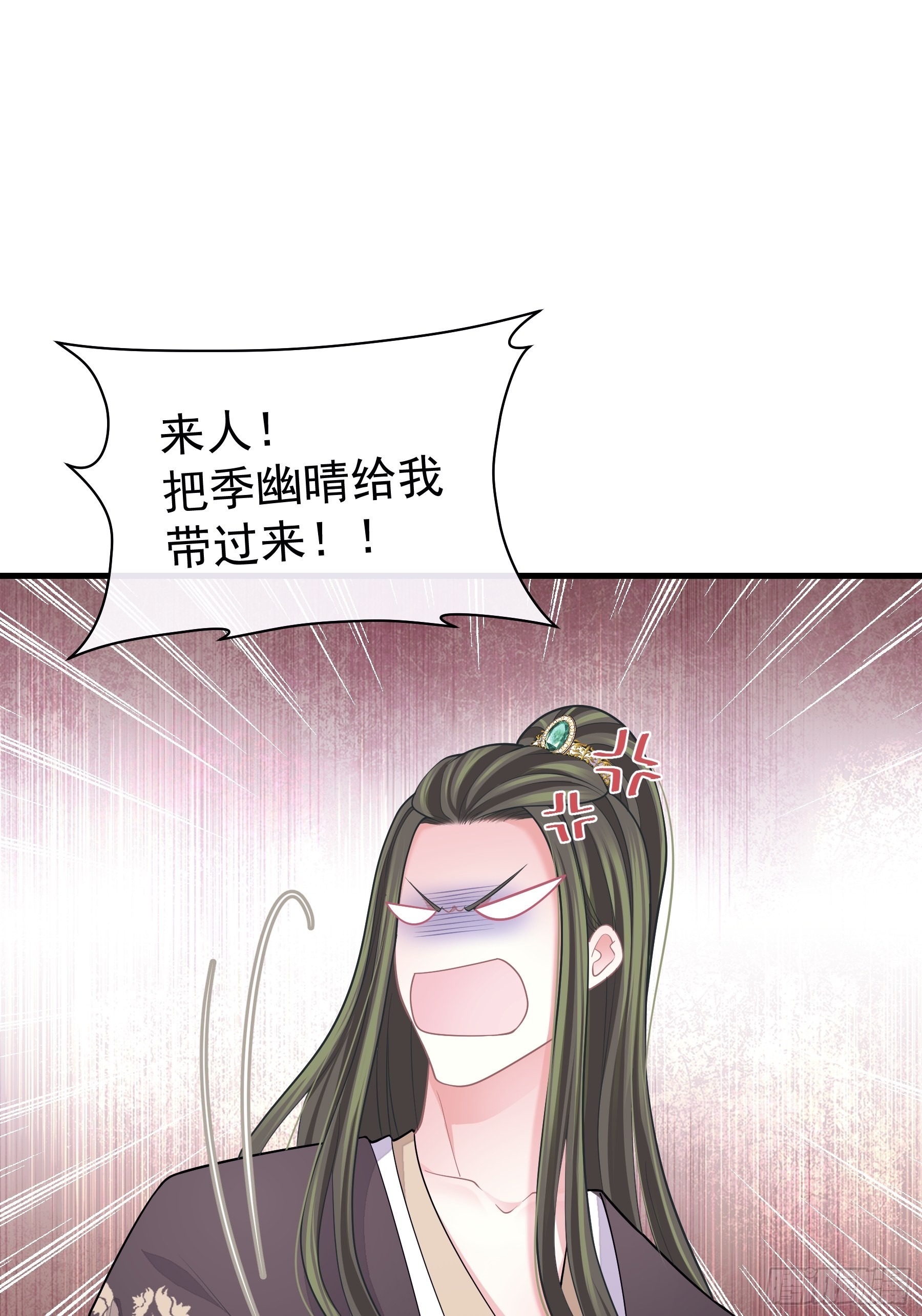 20-不见鳖影5