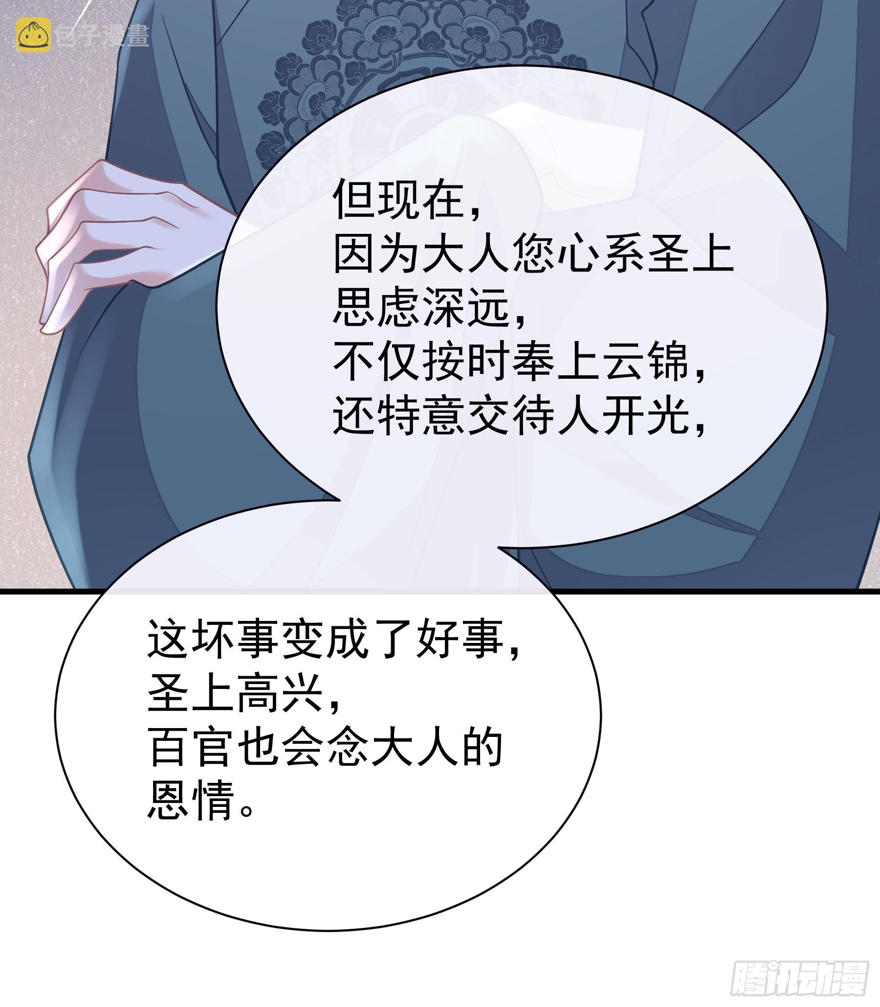 17-善哥哥的小和尚22