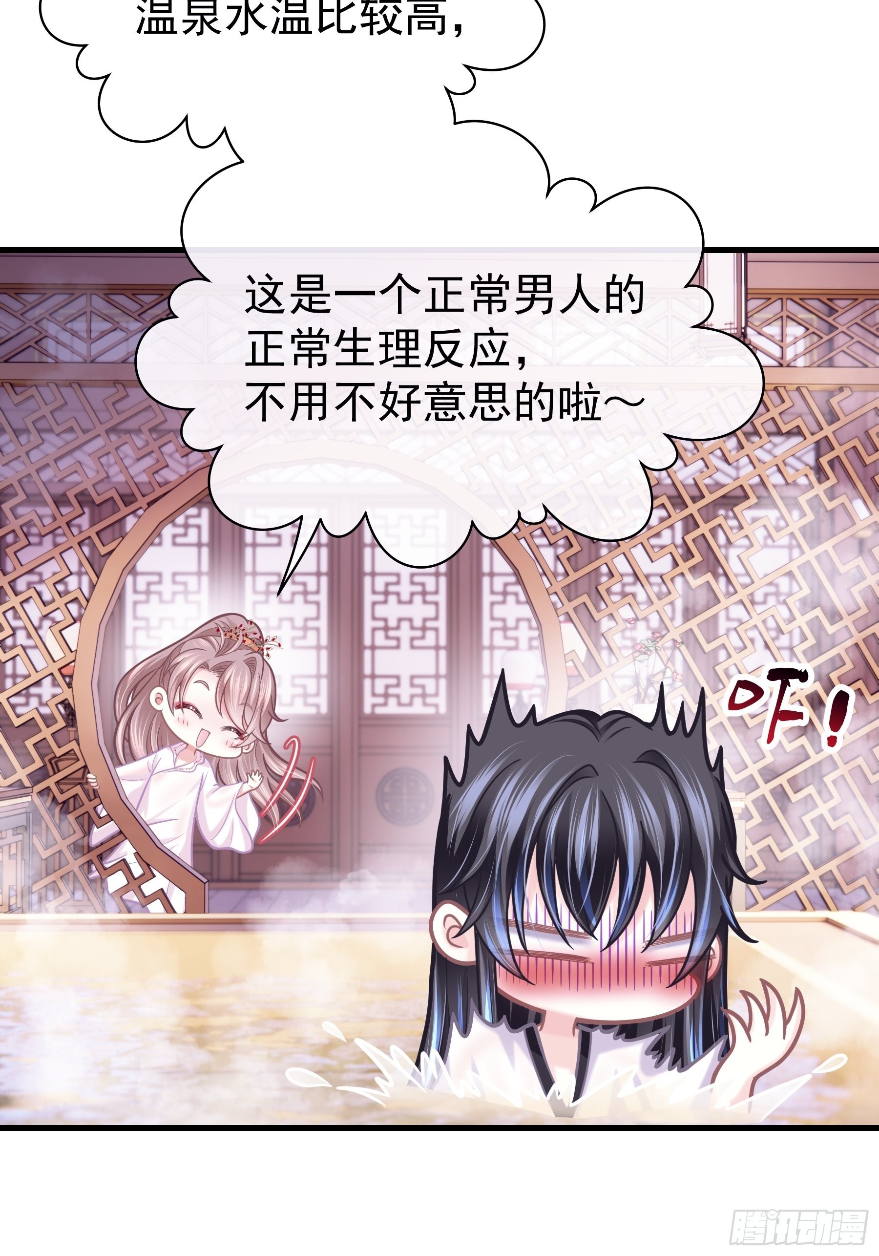 15-和阡阡一样47