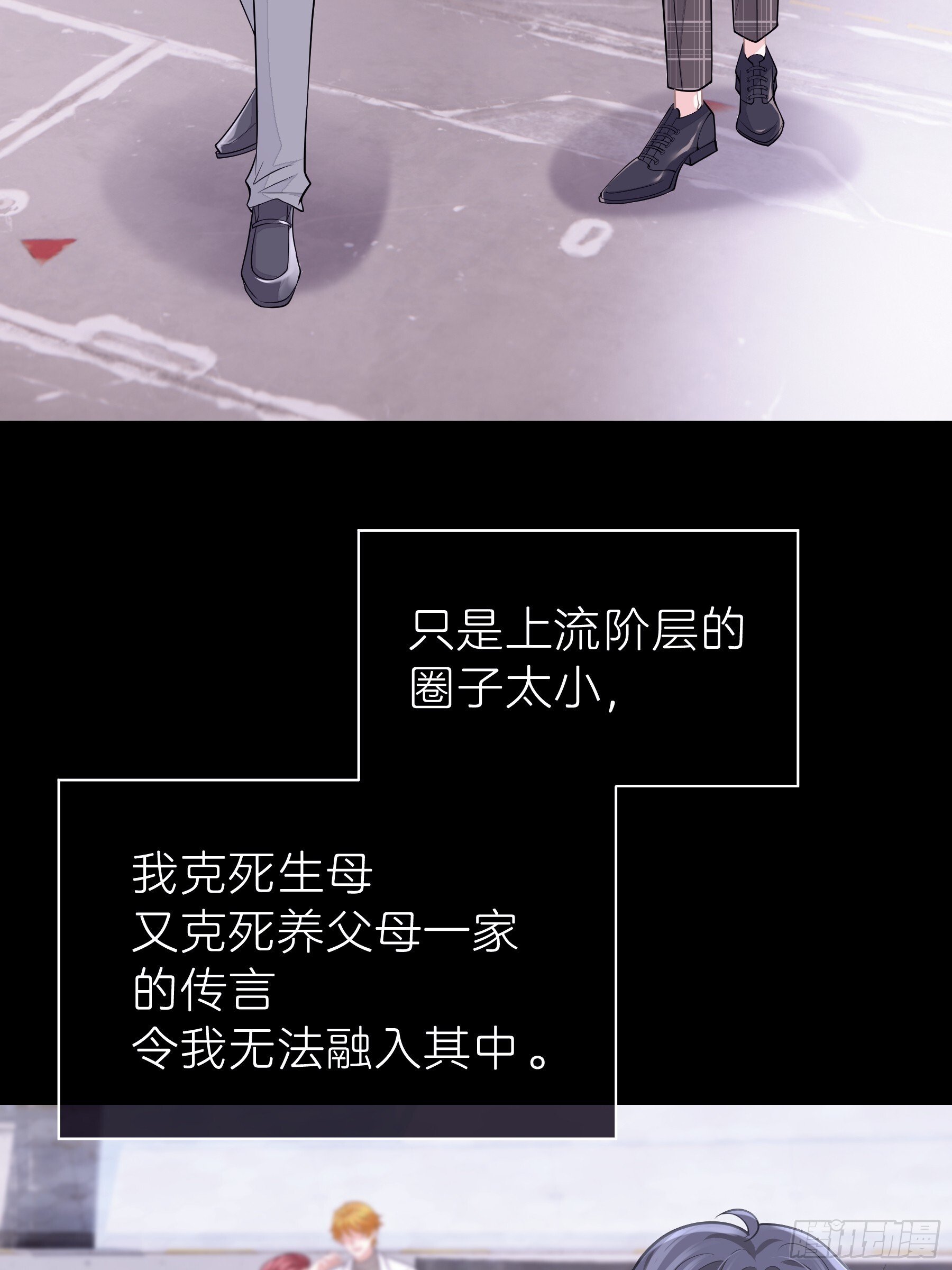 28-我刚说喜欢你是认真的。32