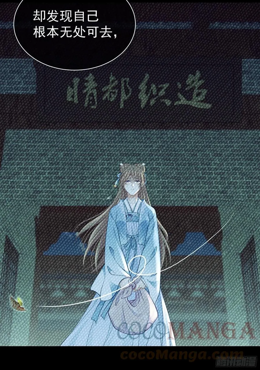 09-悖德之事57