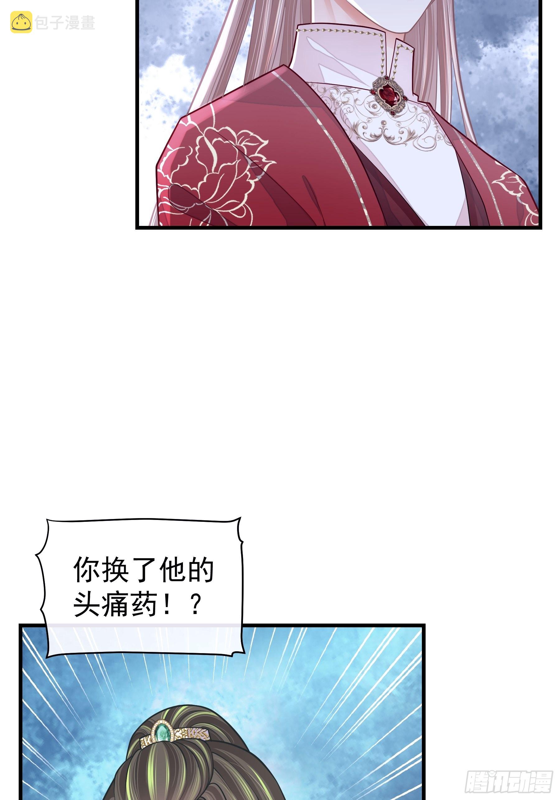 27-你就是俺亲儿子47