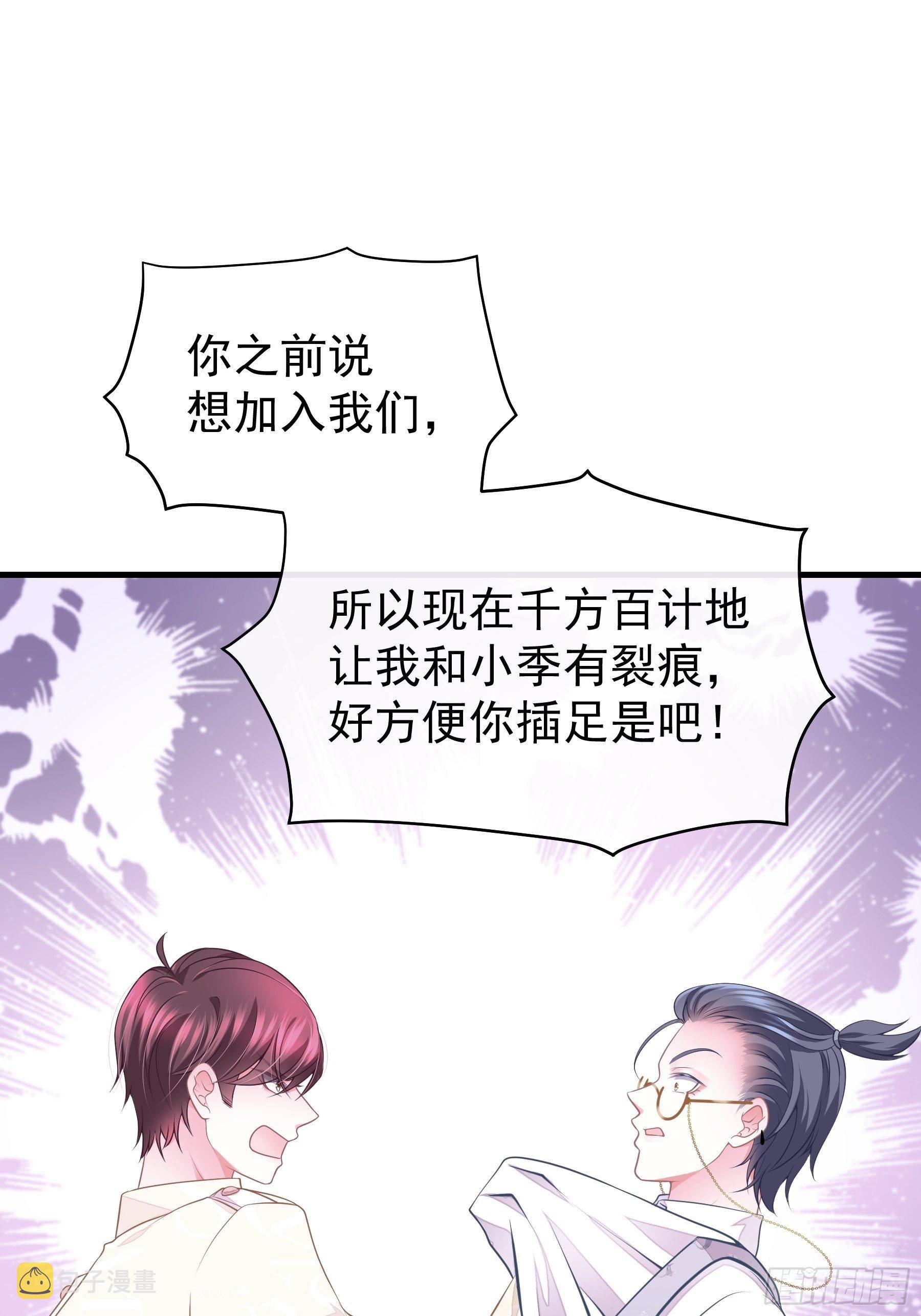19-我竟然不是主角？31