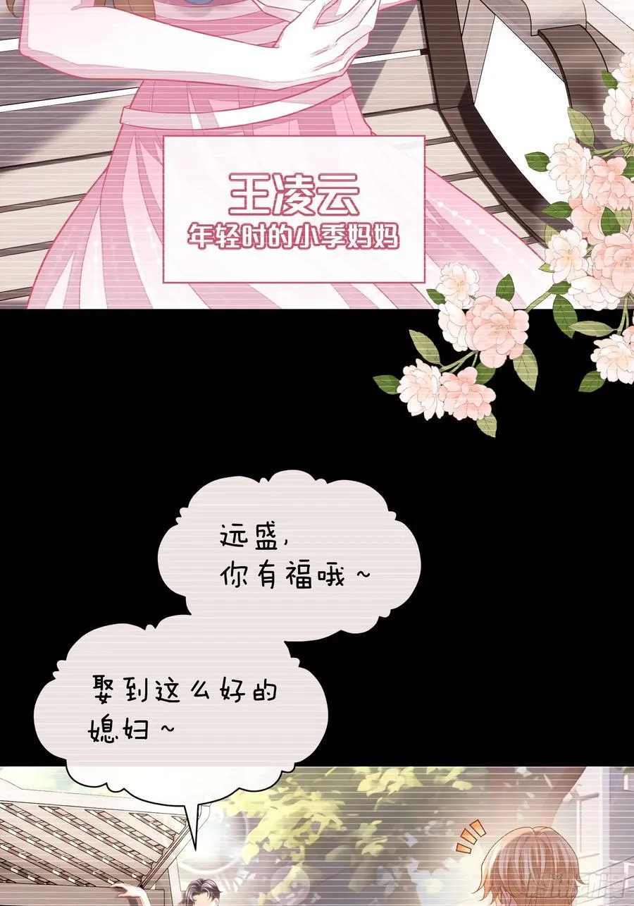 13-他是无辜的！10