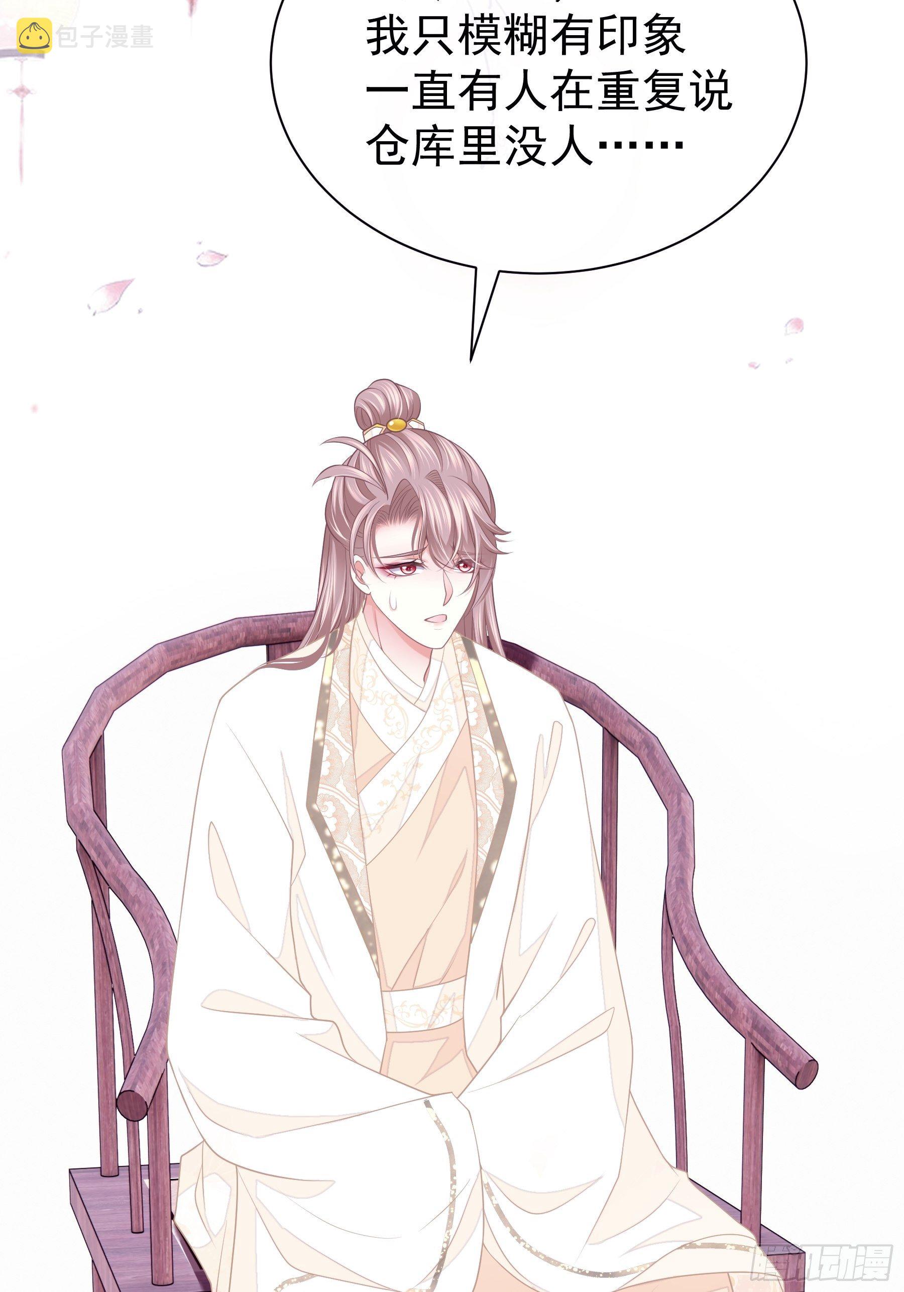 06-阡阡也穿了？18