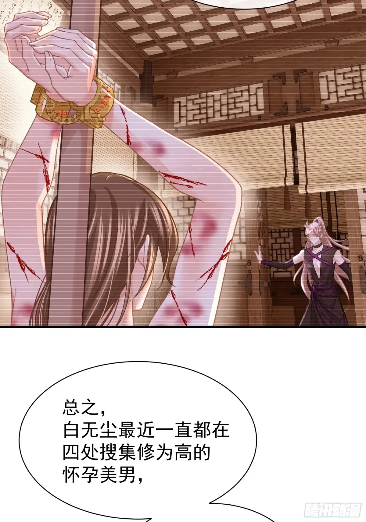 11-被搞大了肚子43