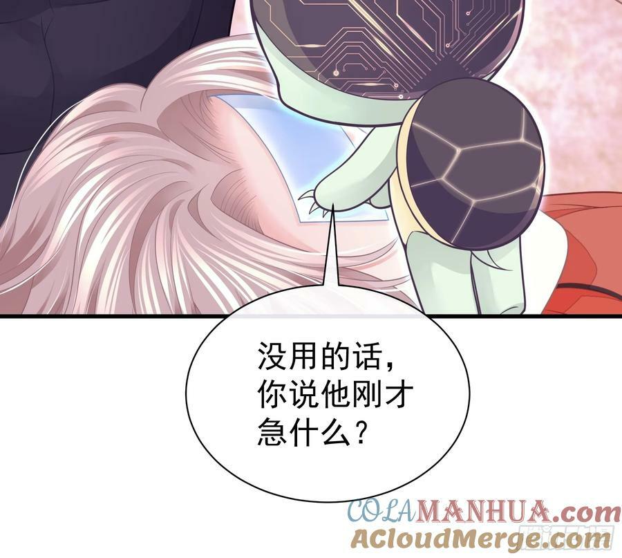 19-难道你喜欢我啊？21