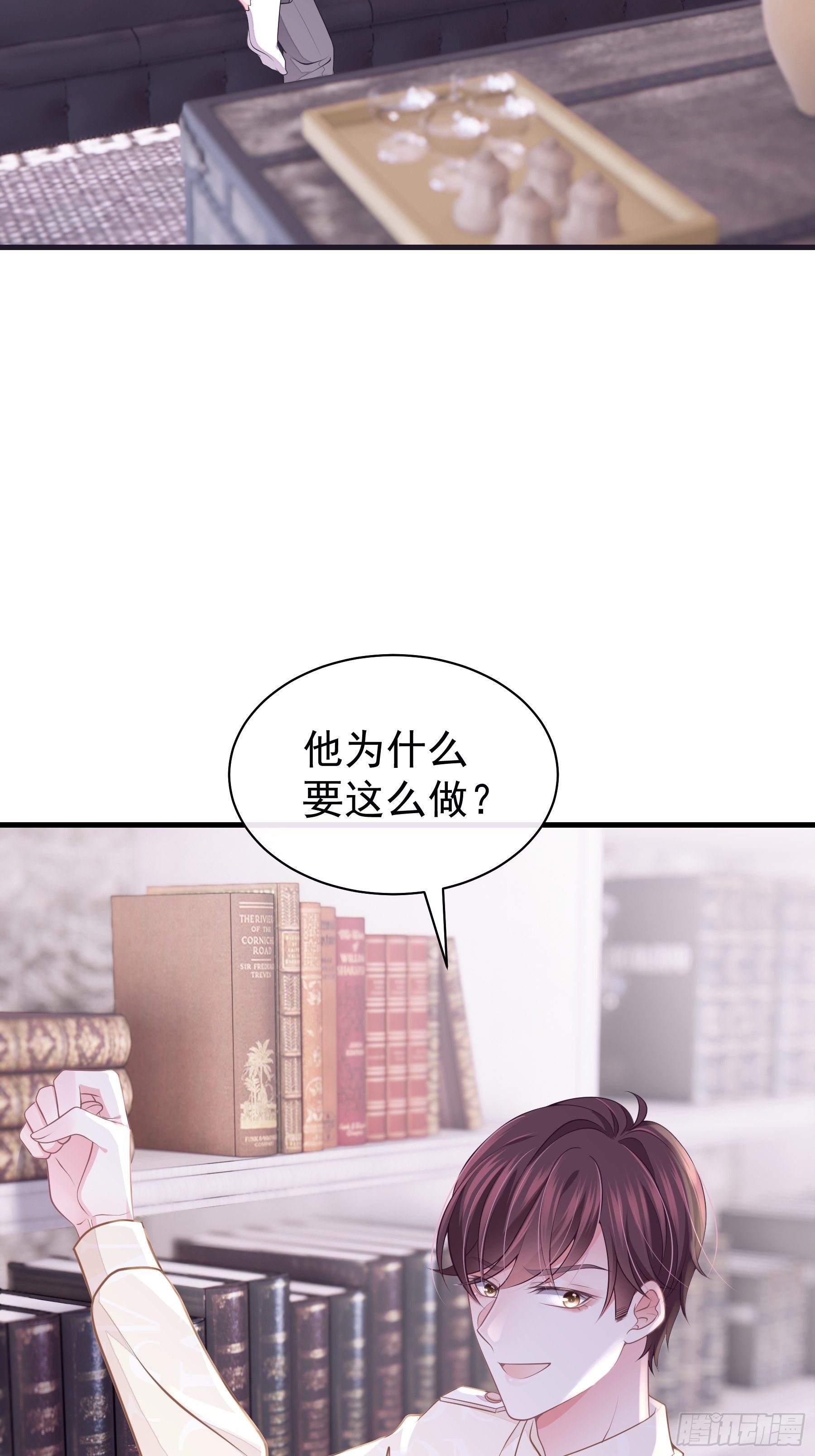 19-我竟然不是主角？21