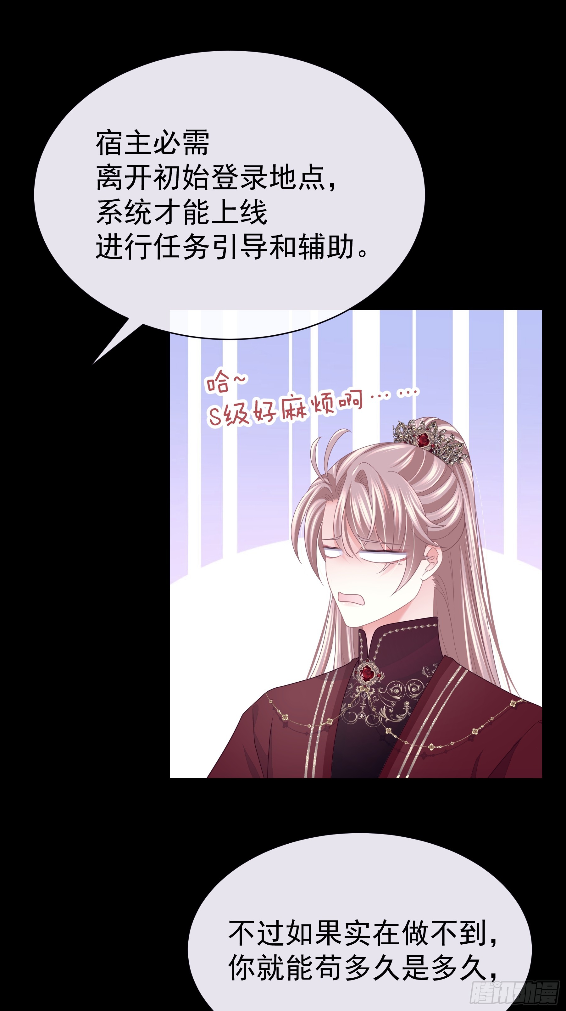 03-我一定是单身久了23