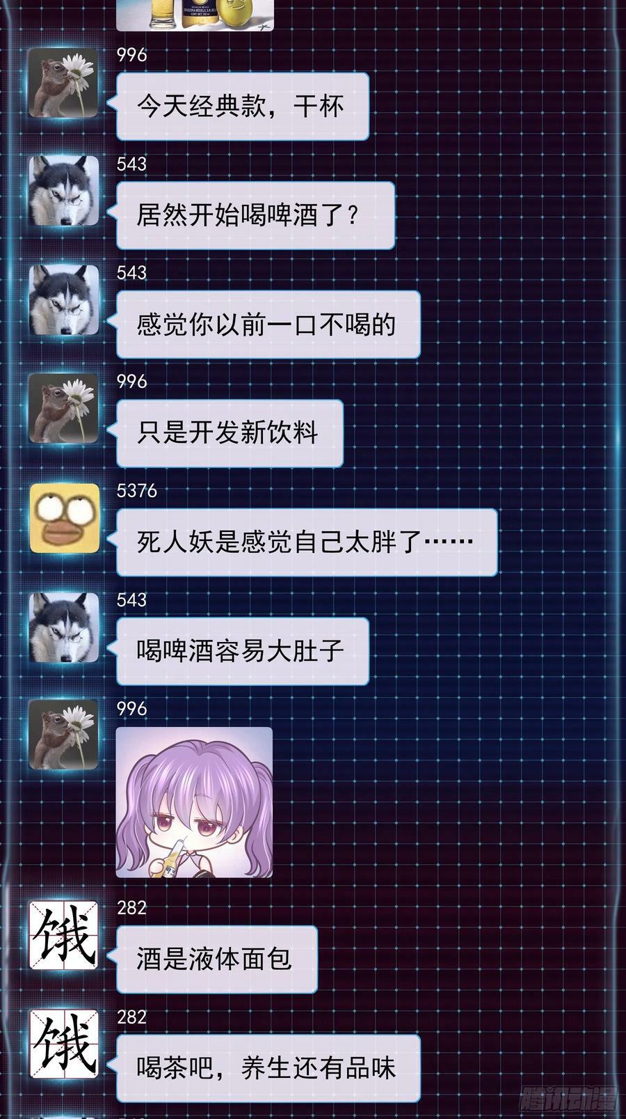 14-前门进水，后院起火31