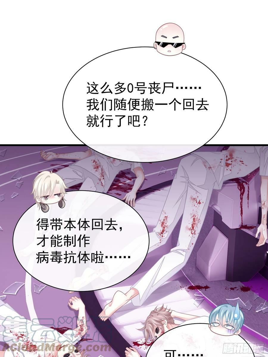 14-前门进水，后院起火39