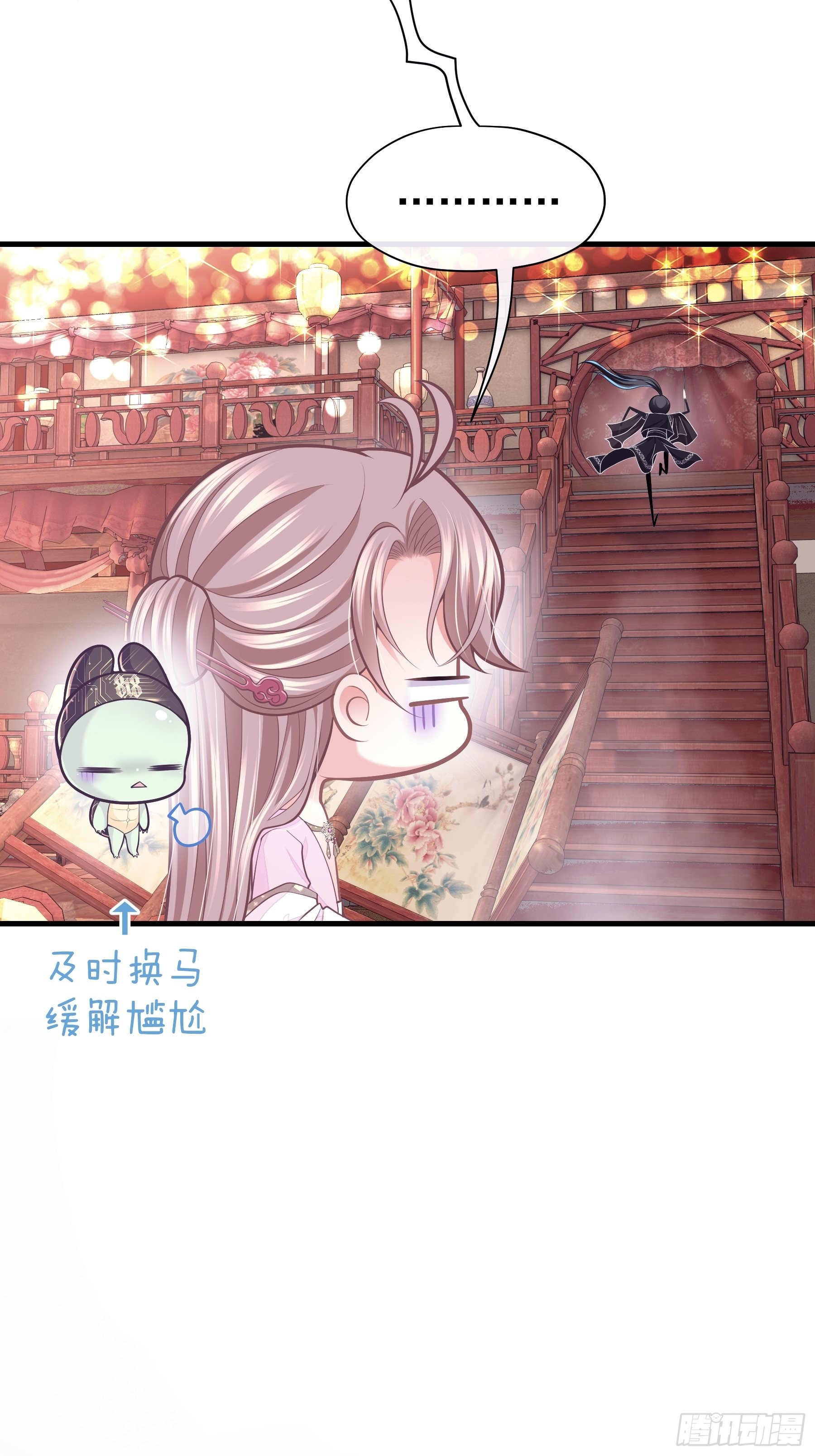 11-花街的新鲜玩意儿55