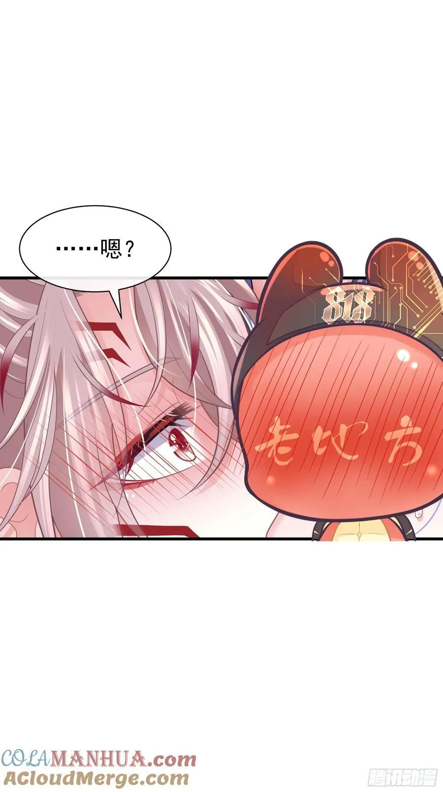 07-擦枪走火48