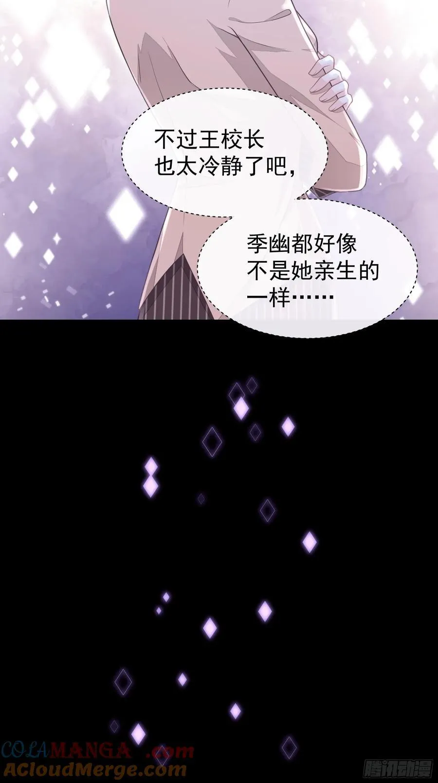 15-努力活下去……51