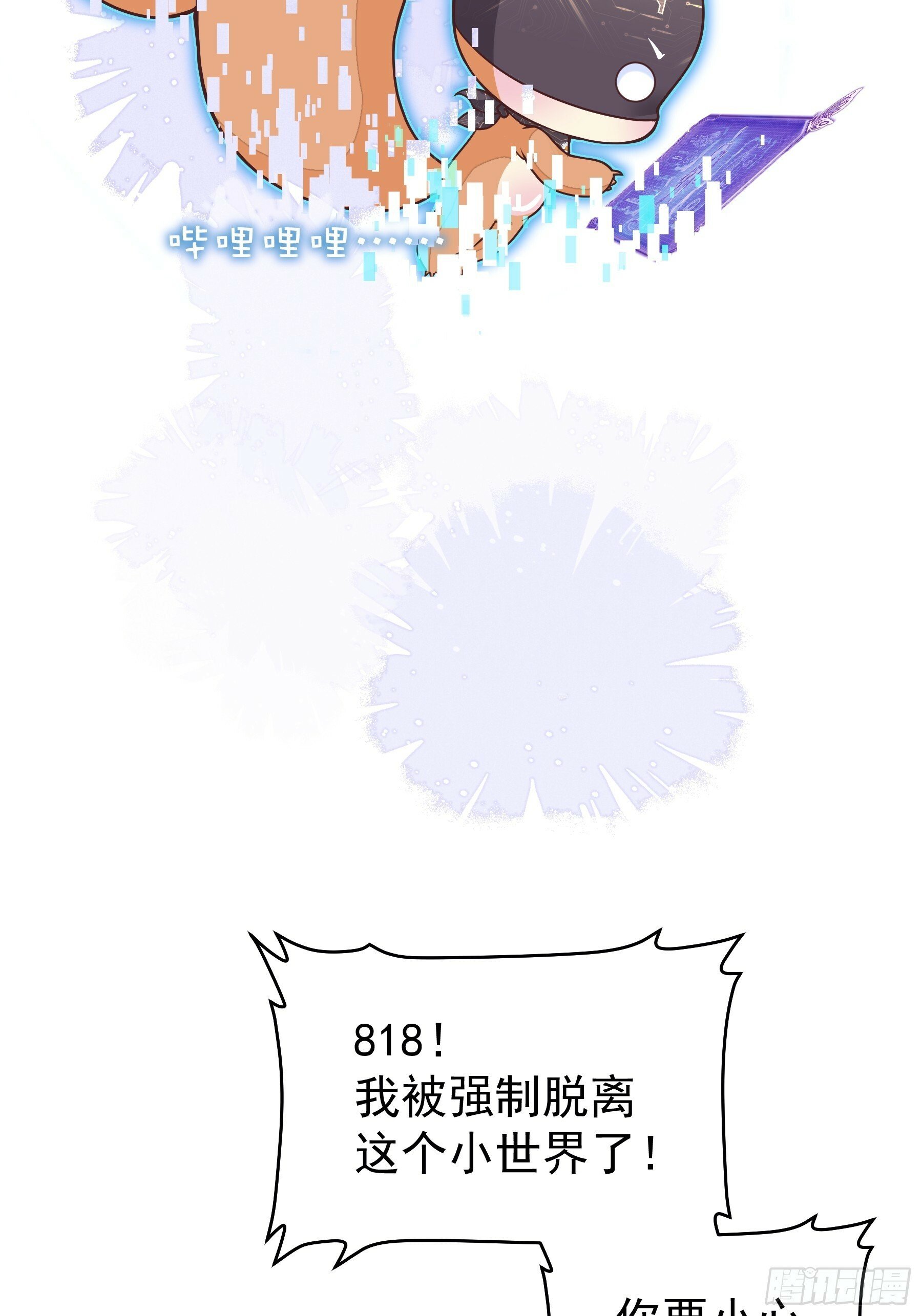 24-延迟了两个世界的反射弧18