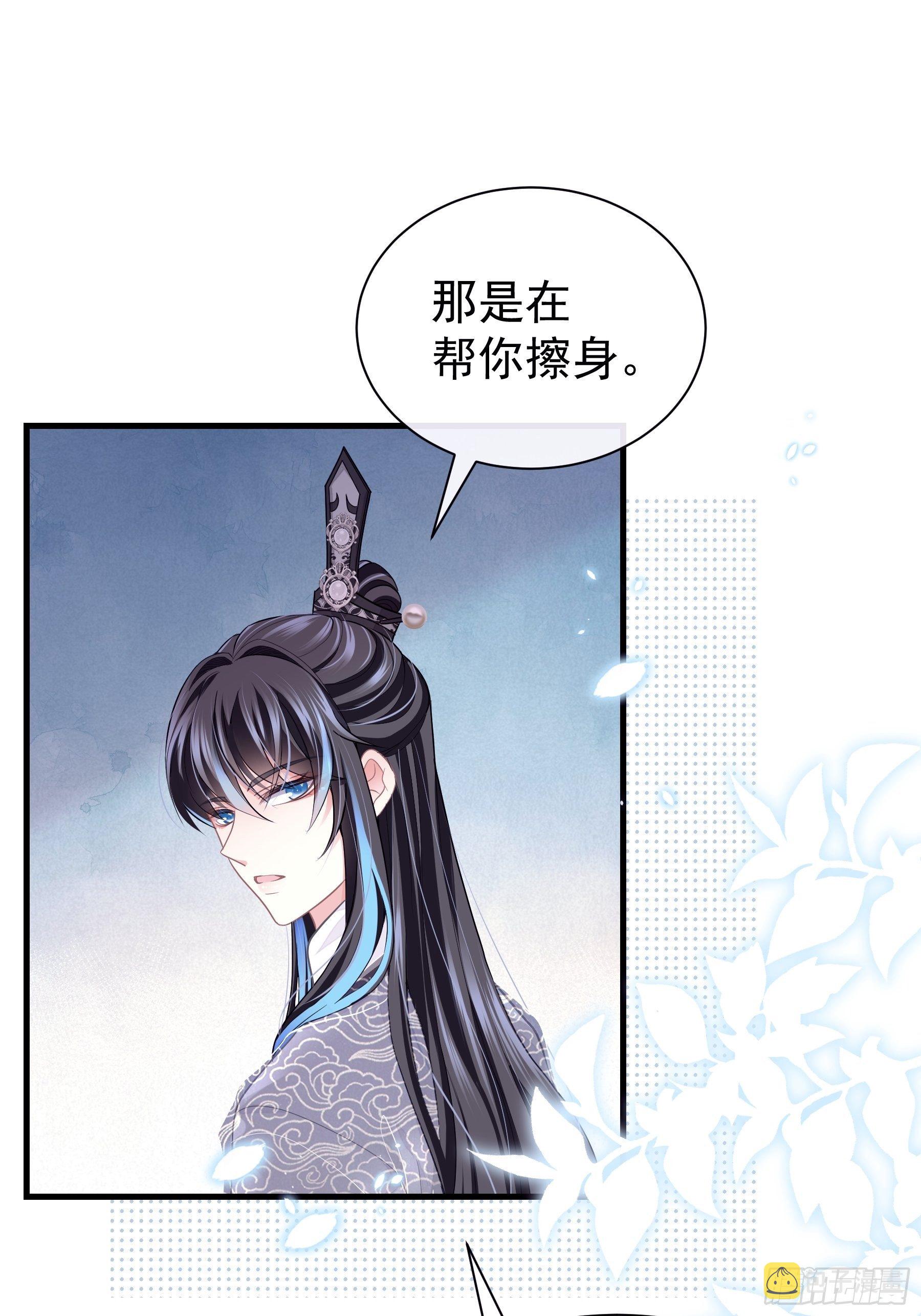 04-师父是一种高危职业5