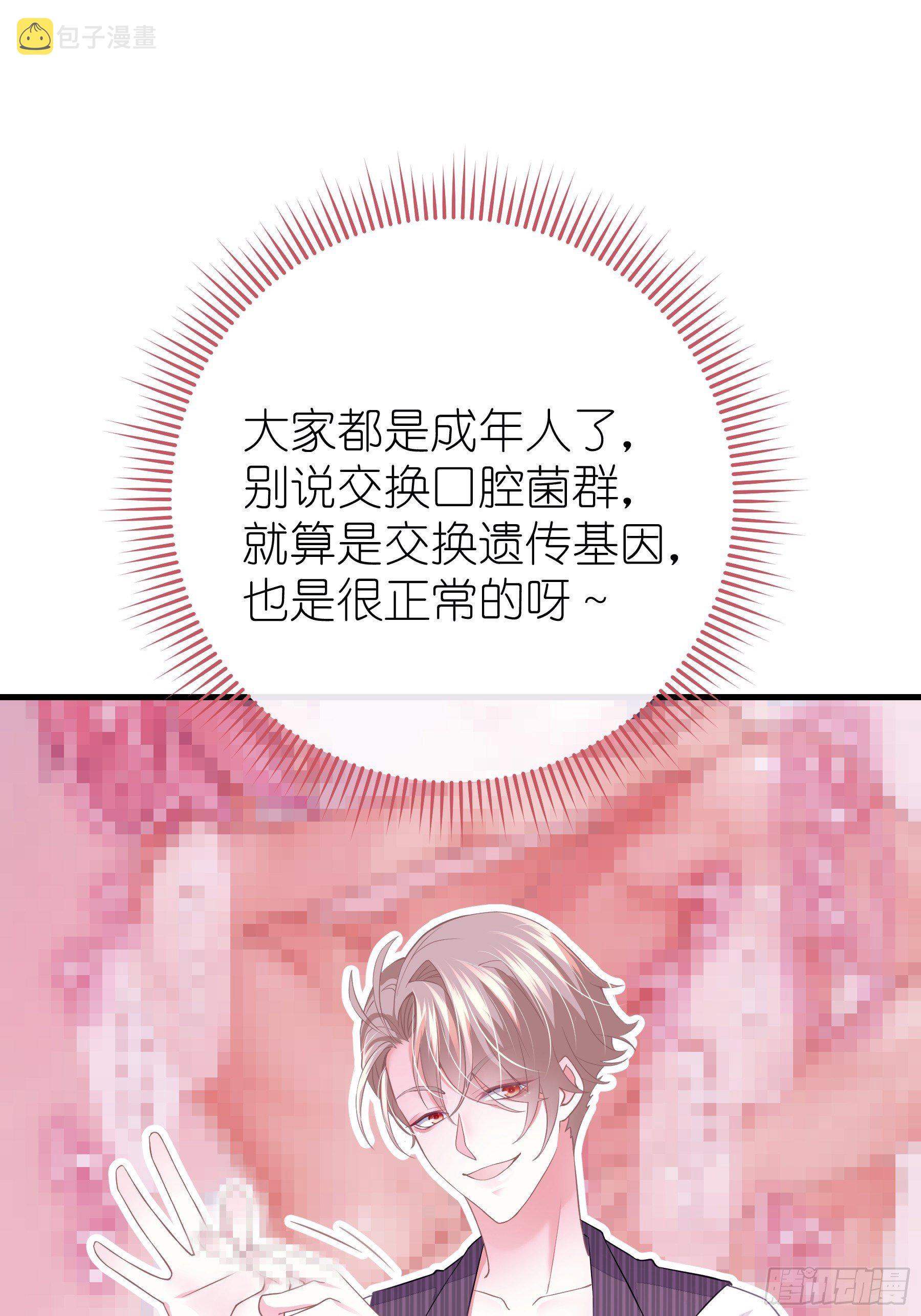 09-我顶你个肺！59